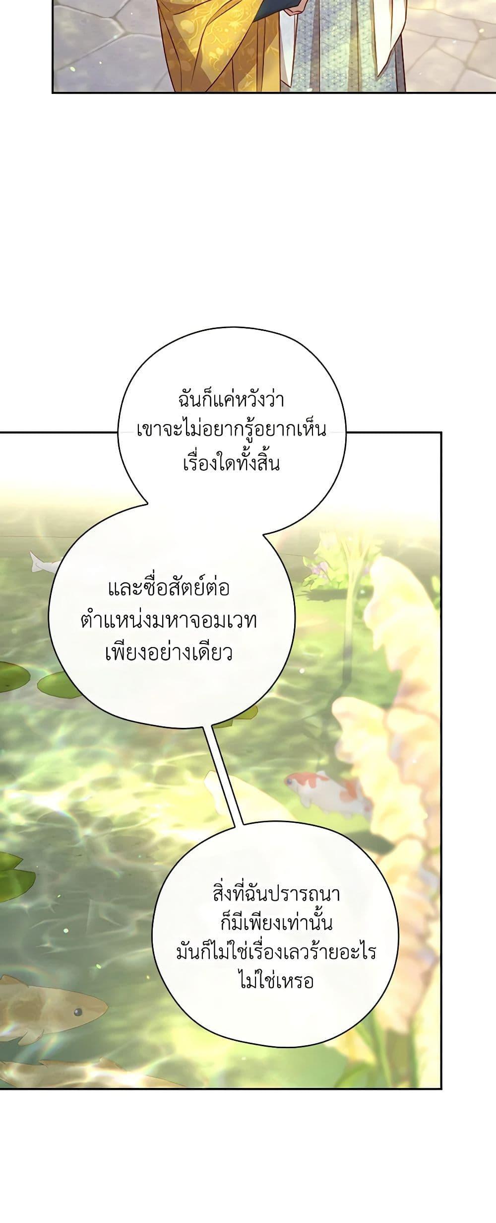 Manga-lc-com อ่านมังงะ อ่านการ์ตูน ออนไลน์ ฟรี Surviving As A Maid ตอนที่ 1 2 3 4 5 6 7 8 9 10 11 12 13 14 ฟรี ไม่มีโฆษณา Manga-lc - อ่าน มังงะ อ่าน การ์ตูน ออนไลน์ อ่านมังงะ ฟรี