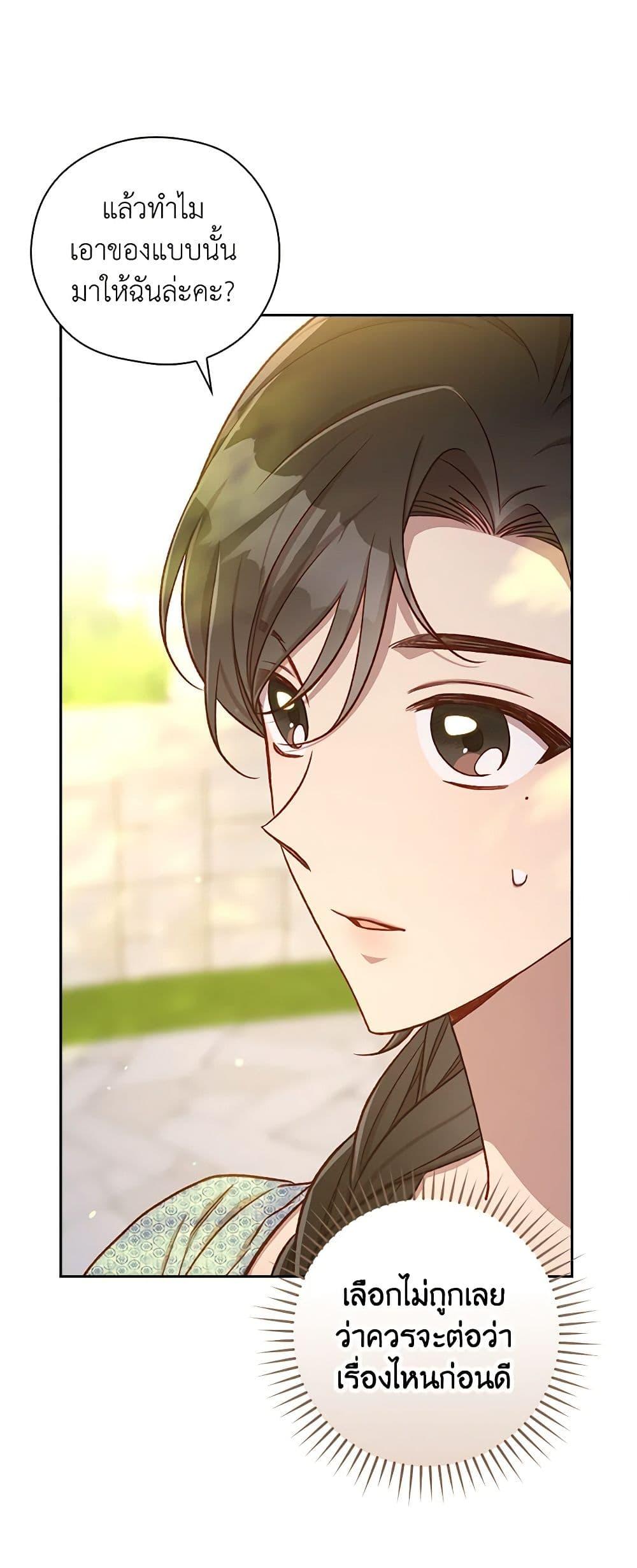Manga-lc-com อ่านมังงะ อ่านการ์ตูน ออนไลน์ ฟรี Surviving As A Maid ตอนที่ 1 2 3 4 5 6 7 8 9 10 11 12 13 14 ฟรี ไม่มีโฆษณา Manga-lc - อ่าน มังงะ อ่าน การ์ตูน ออนไลน์ อ่านมังงะ ฟรี