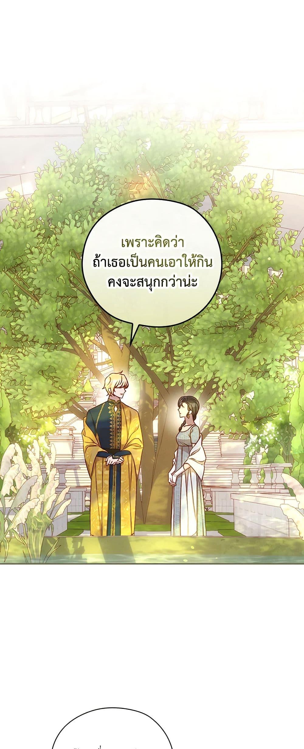 Manga-lc-com อ่านมังงะ อ่านการ์ตูน ออนไลน์ ฟรี Surviving As A Maid ตอนที่ 1 2 3 4 5 6 7 8 9 10 11 12 13 14 ฟรี ไม่มีโฆษณา Manga-lc - อ่าน มังงะ อ่าน การ์ตูน ออนไลน์ อ่านมังงะ ฟรี