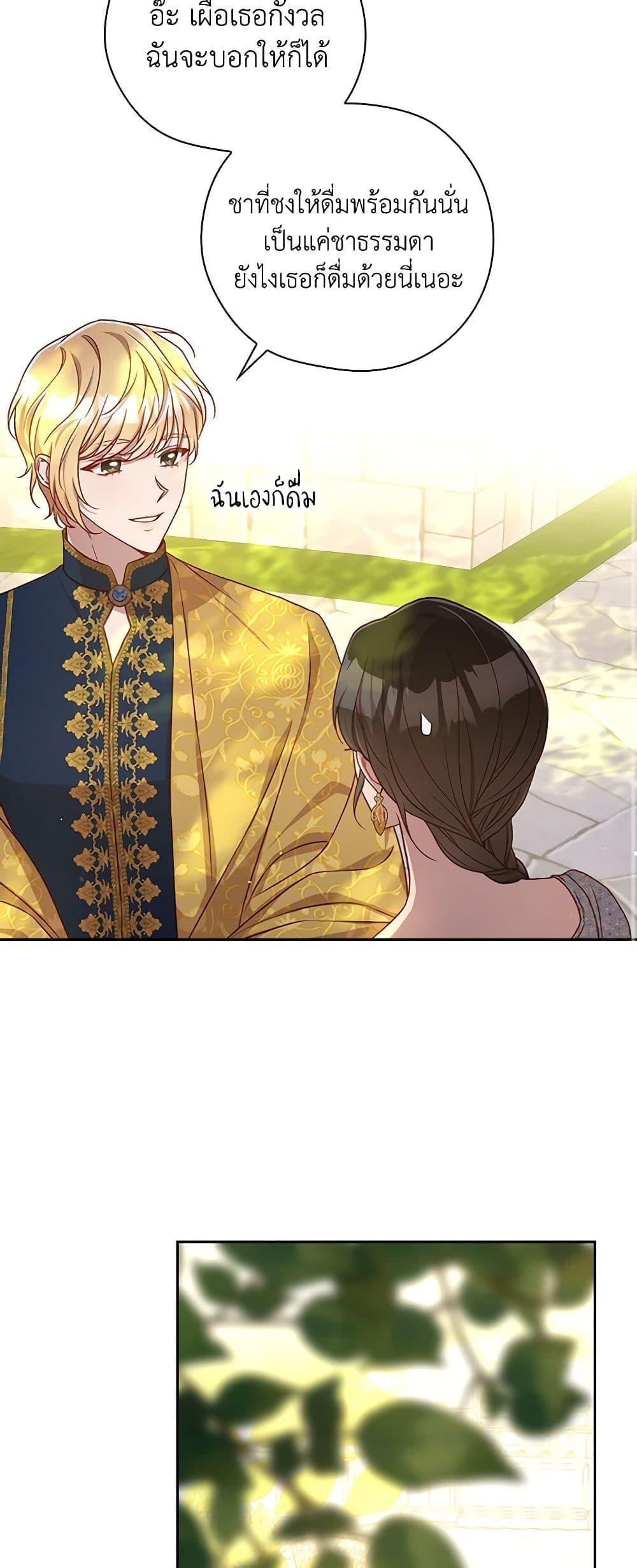 Manga-lc-com อ่านมังงะ อ่านการ์ตูน ออนไลน์ ฟรี Surviving As A Maid ตอนที่ 1 2 3 4 5 6 7 8 9 10 11 12 13 14 ฟรี ไม่มีโฆษณา Manga-lc - อ่าน มังงะ อ่าน การ์ตูน ออนไลน์ อ่านมังงะ ฟรี