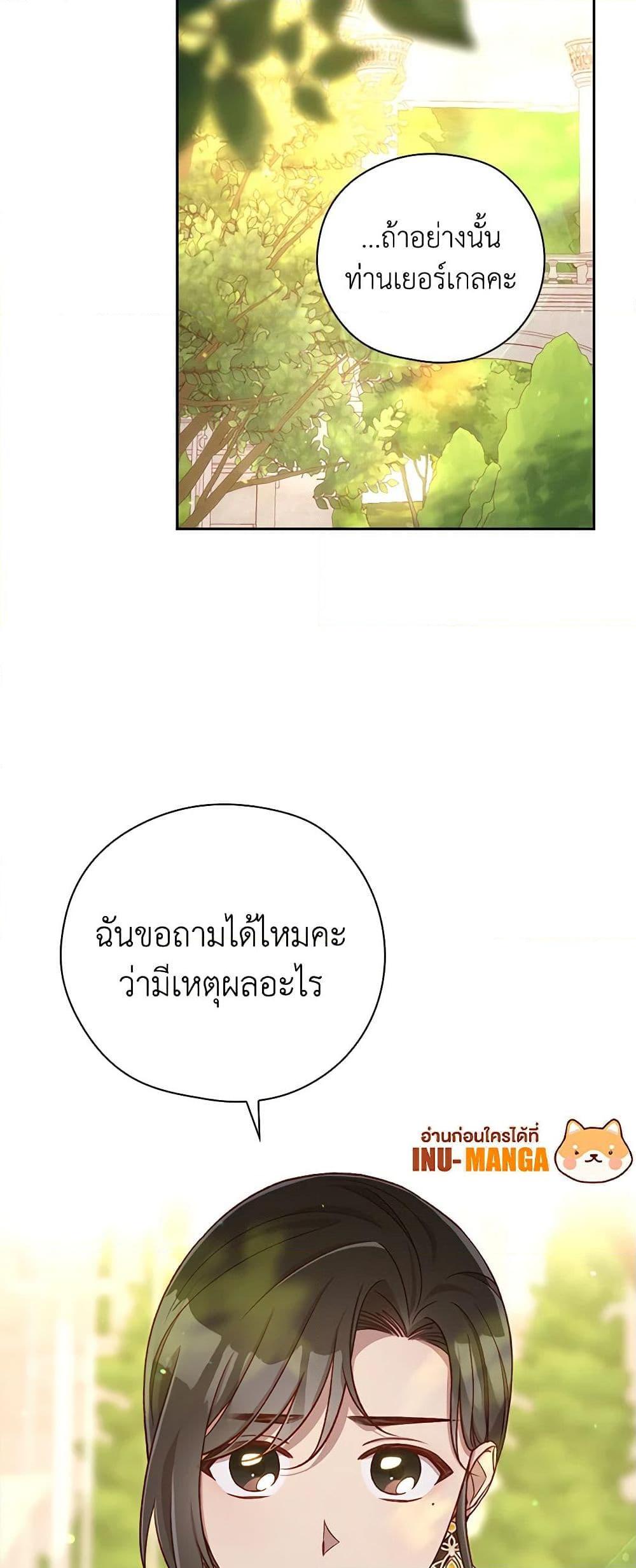 Manga-lc-com อ่านมังงะ อ่านการ์ตูน ออนไลน์ ฟรี Surviving As A Maid ตอนที่ 1 2 3 4 5 6 7 8 9 10 11 12 13 14 ฟรี ไม่มีโฆษณา Manga-lc - อ่าน มังงะ อ่าน การ์ตูน ออนไลน์ อ่านมังงะ ฟรี