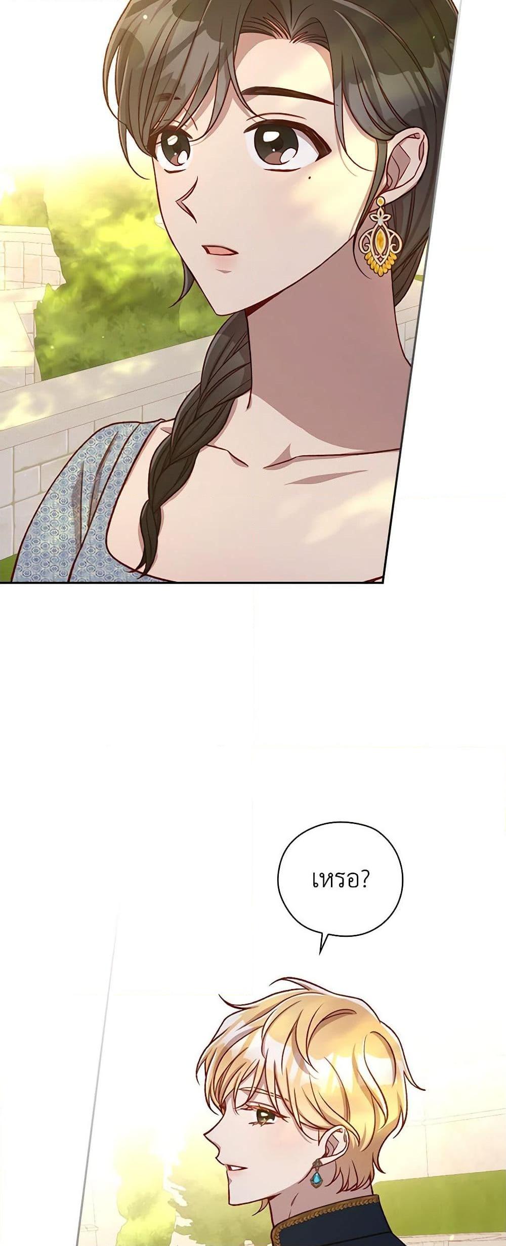 Manga-lc-com อ่านมังงะ อ่านการ์ตูน ออนไลน์ ฟรี Surviving As A Maid ตอนที่ 1 2 3 4 5 6 7 8 9 10 11 12 13 14 ฟรี ไม่มีโฆษณา Manga-lc - อ่าน มังงะ อ่าน การ์ตูน ออนไลน์ อ่านมังงะ ฟรี