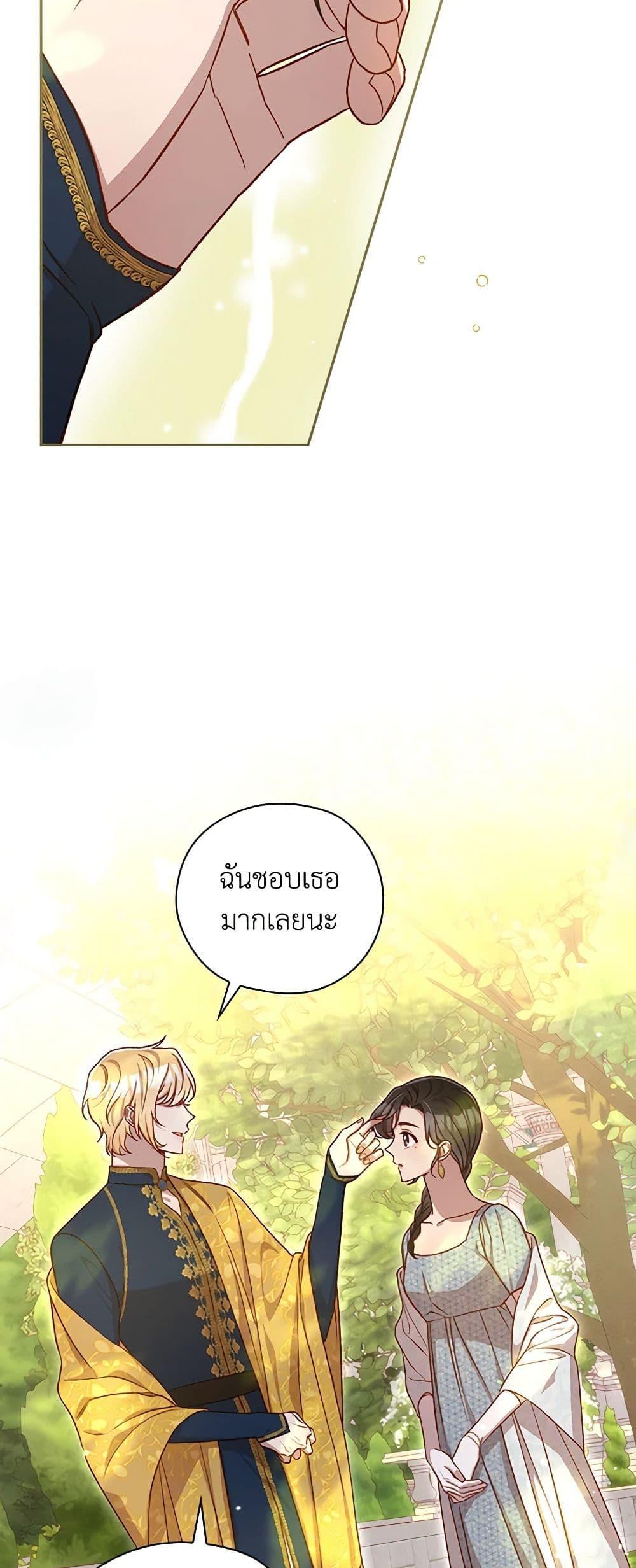 Manga-lc-com อ่านมังงะ อ่านการ์ตูน ออนไลน์ ฟรี Surviving As A Maid ตอนที่ 1 2 3 4 5 6 7 8 9 10 11 12 13 14 ฟรี ไม่มีโฆษณา Manga-lc - อ่าน มังงะ อ่าน การ์ตูน ออนไลน์ อ่านมังงะ ฟรี