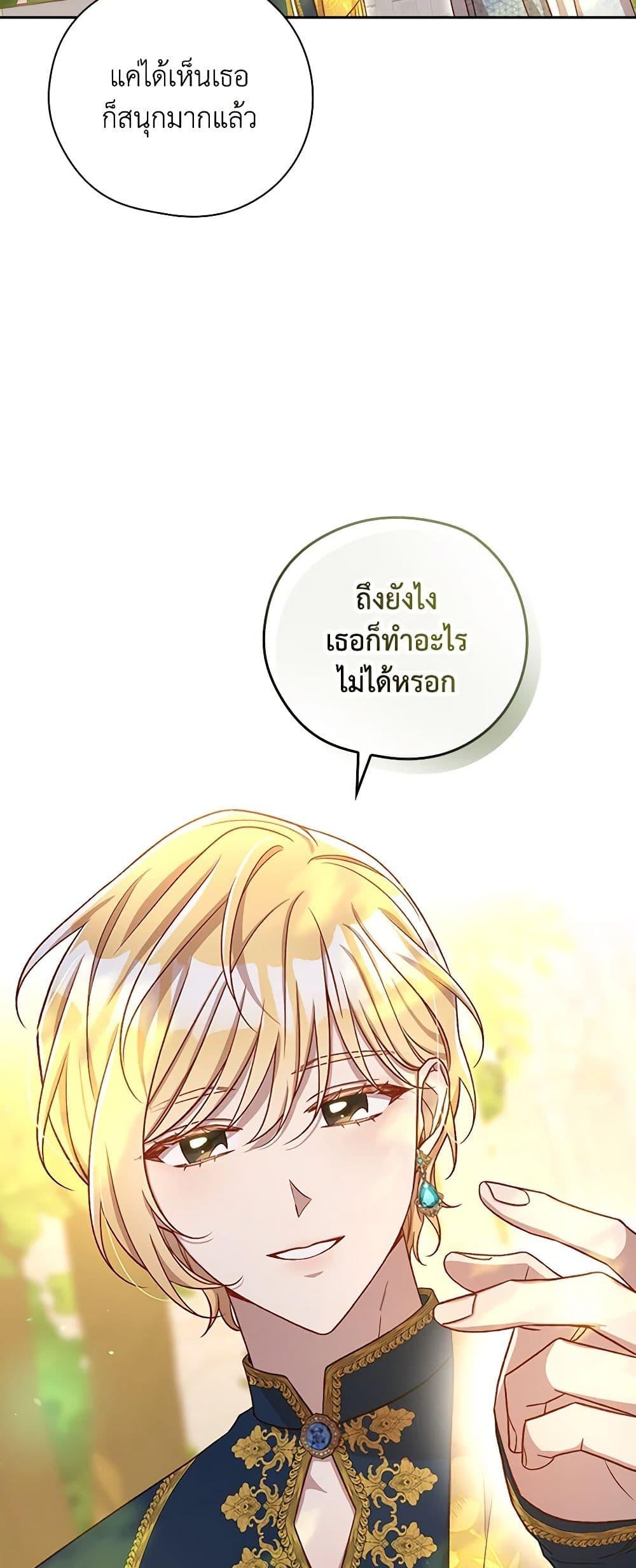Manga-lc-com อ่านมังงะ อ่านการ์ตูน ออนไลน์ ฟรี Surviving As A Maid ตอนที่ 1 2 3 4 5 6 7 8 9 10 11 12 13 14 ฟรี ไม่มีโฆษณา Manga-lc - อ่าน มังงะ อ่าน การ์ตูน ออนไลน์ อ่านมังงะ ฟรี