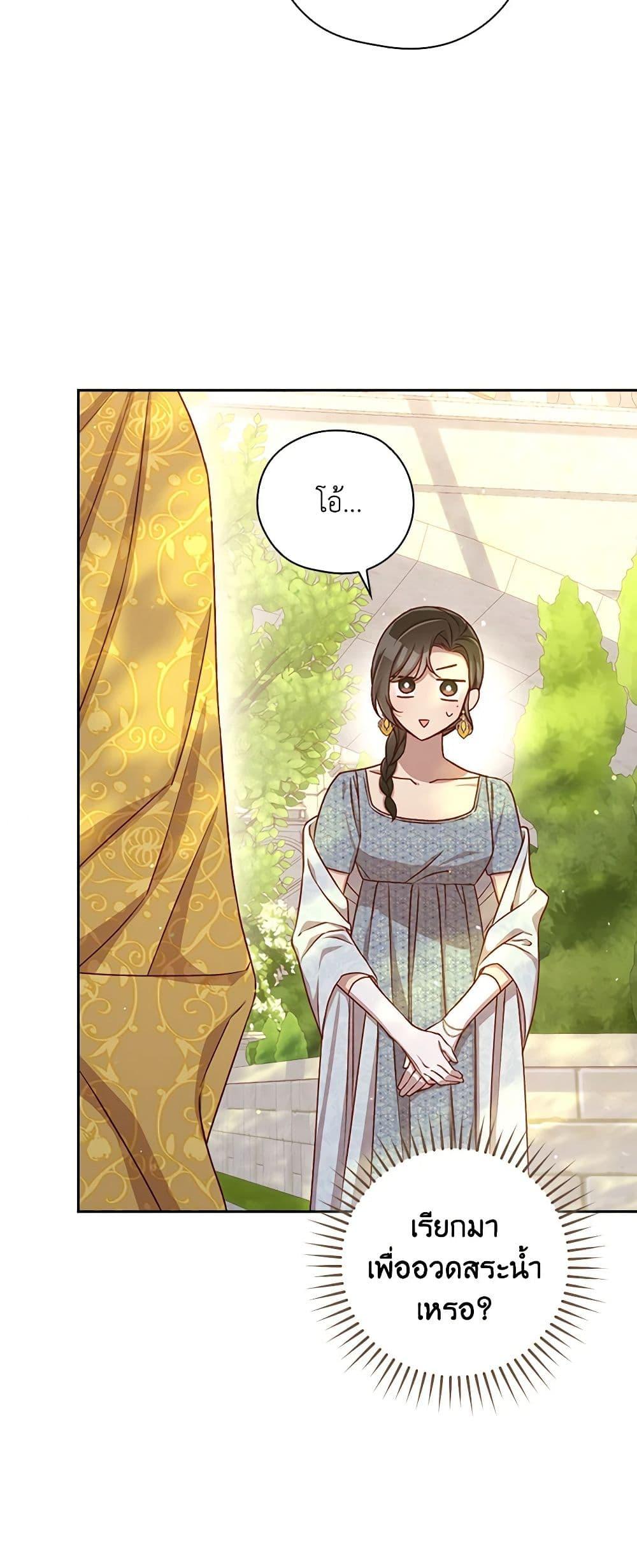 Manga-lc-com อ่านมังงะ อ่านการ์ตูน ออนไลน์ ฟรี Surviving As A Maid ตอนที่ 1 2 3 4 5 6 7 8 9 10 11 12 13 14 ฟรี ไม่มีโฆษณา Manga-lc - อ่าน มังงะ อ่าน การ์ตูน ออนไลน์ อ่านมังงะ ฟรี