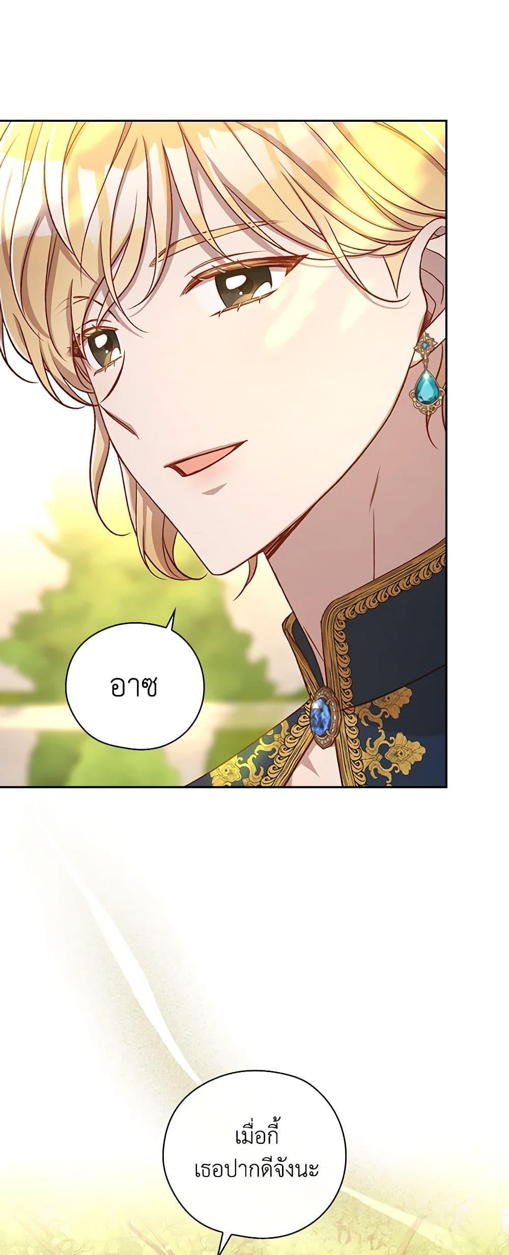 Manga-lc-com อ่านมังงะ อ่านการ์ตูน ออนไลน์ ฟรี Surviving As A Maid ตอนที่ 1 2 3 4 5 6 7 8 9 10 11 12 13 14 ฟรี ไม่มีโฆษณา Manga-lc - อ่าน มังงะ อ่าน การ์ตูน ออนไลน์ อ่านมังงะ ฟรี