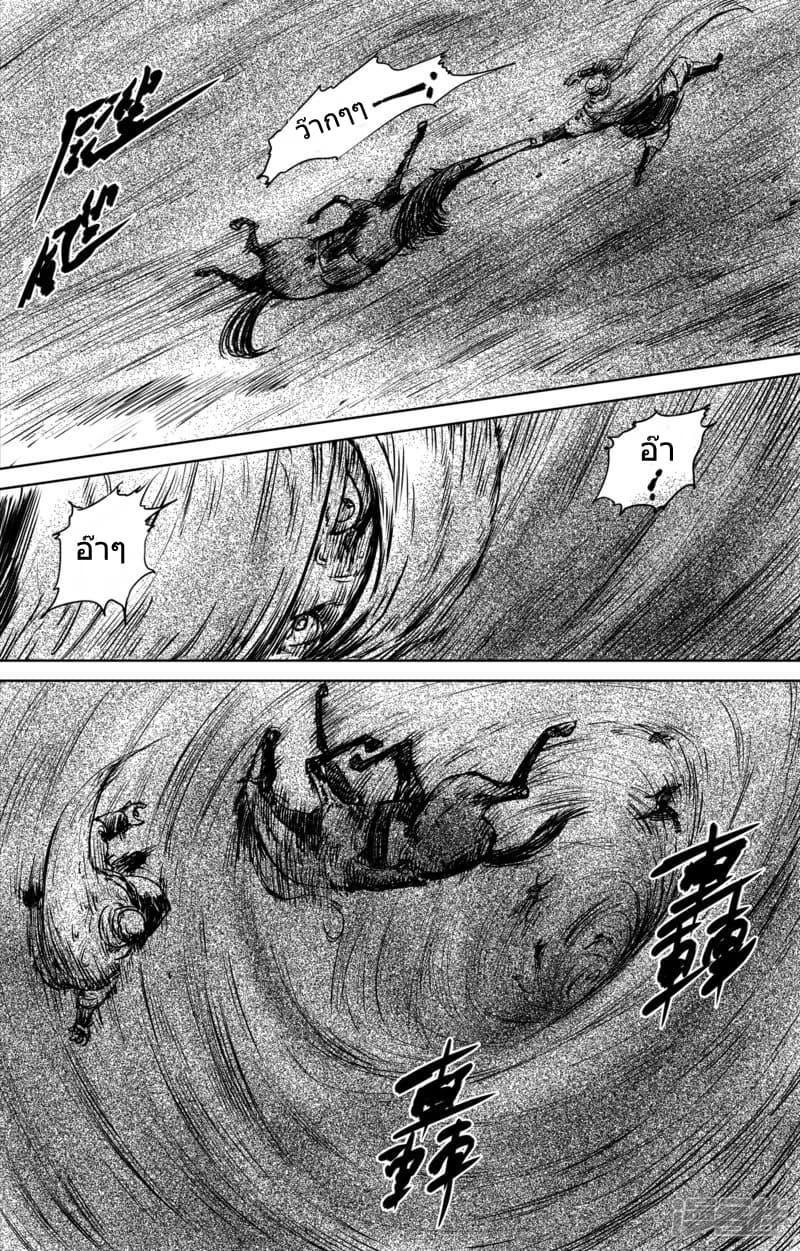 Manga-lc-com อ่านมังงะ อ่านการ์ตูน ออนไลน์ ฟรี Blades of the Guardians ตอนที่ 1 2 3 4 5 6 7 8 9 10 11 12 13 14 ฟรี ไม่มีโฆษณา Manga-lc - อ่าน มังงะ อ่าน การ์ตูน ออนไลน์ อ่านมังงะ ฟรี