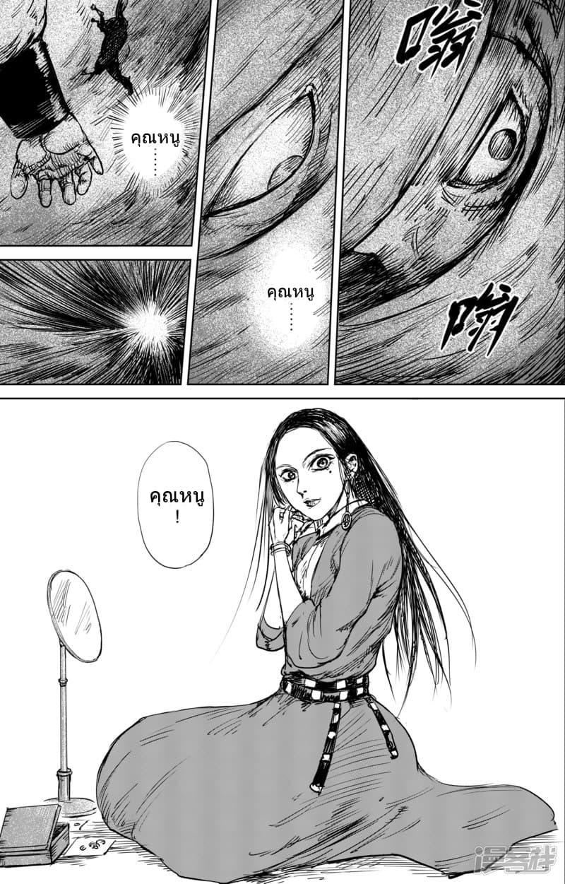 Manga-lc-com อ่านมังงะ อ่านการ์ตูน ออนไลน์ ฟรี Blades of the Guardians ตอนที่ 1 2 3 4 5 6 7 8 9 10 11 12 13 14 ฟรี ไม่มีโฆษณา Manga-lc - อ่าน มังงะ อ่าน การ์ตูน ออนไลน์ อ่านมังงะ ฟรี