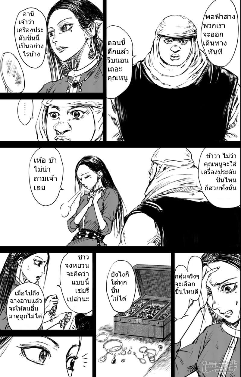 Manga-lc-com อ่านมังงะ อ่านการ์ตูน ออนไลน์ ฟรี Blades of the Guardians ตอนที่ 1 2 3 4 5 6 7 8 9 10 11 12 13 14 ฟรี ไม่มีโฆษณา Manga-lc - อ่าน มังงะ อ่าน การ์ตูน ออนไลน์ อ่านมังงะ ฟรี