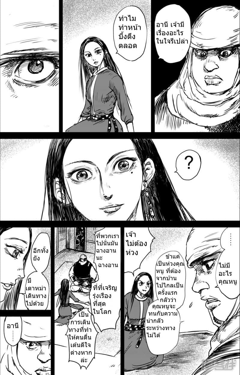 Manga-lc-com อ่านมังงะ อ่านการ์ตูน ออนไลน์ ฟรี Blades of the Guardians ตอนที่ 1 2 3 4 5 6 7 8 9 10 11 12 13 14 ฟรี ไม่มีโฆษณา Manga-lc - อ่าน มังงะ อ่าน การ์ตูน ออนไลน์ อ่านมังงะ ฟรี