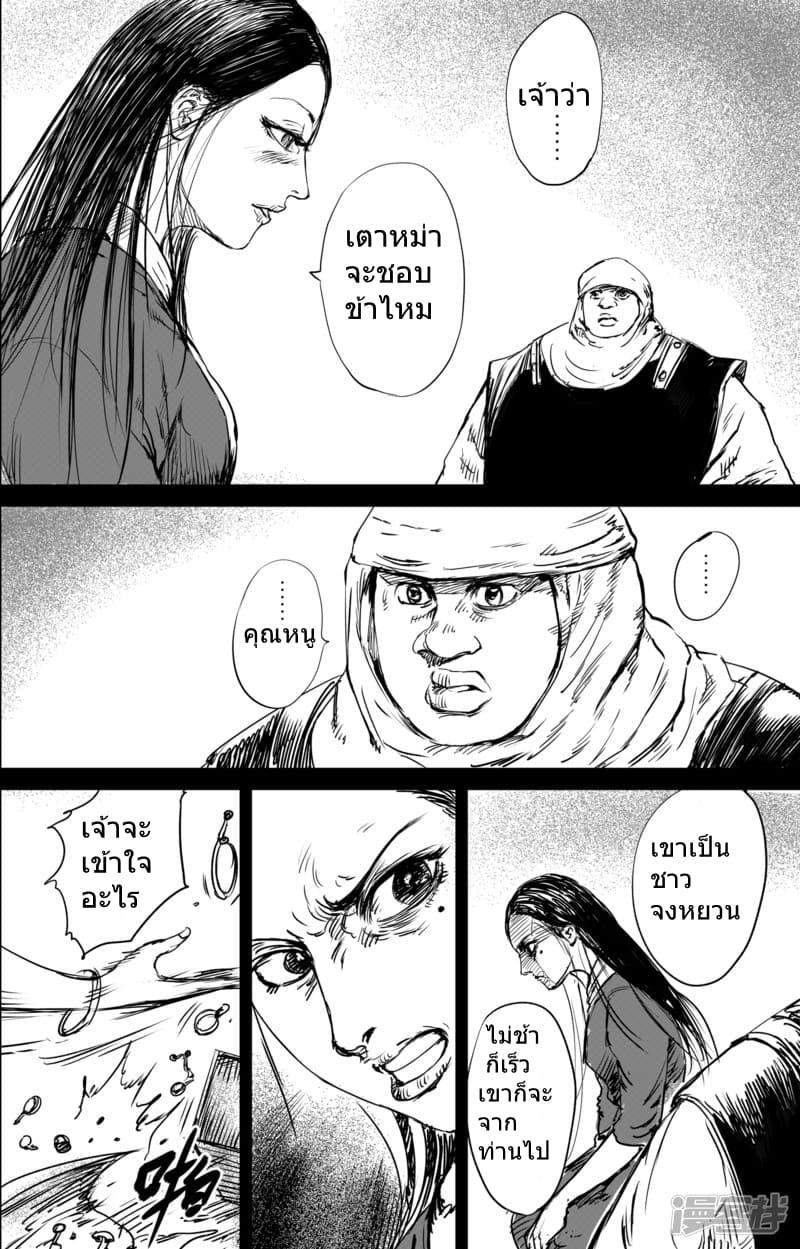 Manga-lc-com อ่านมังงะ อ่านการ์ตูน ออนไลน์ ฟรี Blades of the Guardians ตอนที่ 1 2 3 4 5 6 7 8 9 10 11 12 13 14 ฟรี ไม่มีโฆษณา Manga-lc - อ่าน มังงะ อ่าน การ์ตูน ออนไลน์ อ่านมังงะ ฟรี