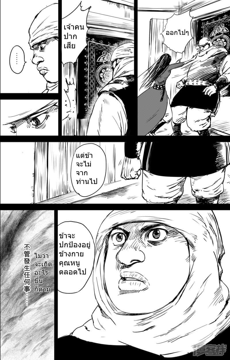 Manga-lc-com อ่านมังงะ อ่านการ์ตูน ออนไลน์ ฟรี Blades of the Guardians ตอนที่ 1 2 3 4 5 6 7 8 9 10 11 12 13 14 ฟรี ไม่มีโฆษณา Manga-lc - อ่าน มังงะ อ่าน การ์ตูน ออนไลน์ อ่านมังงะ ฟรี