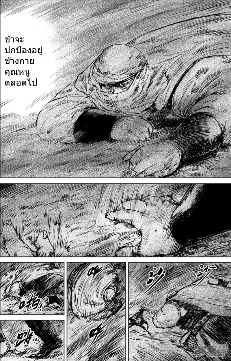 Manga-lc-com อ่านมังงะ อ่านการ์ตูน ออนไลน์ ฟรี Blades of the Guardians ตอนที่ 1 2 3 4 5 6 7 8 9 10 11 12 13 14 ฟรี ไม่มีโฆษณา Manga-lc - อ่าน มังงะ อ่าน การ์ตูน ออนไลน์ อ่านมังงะ ฟรี