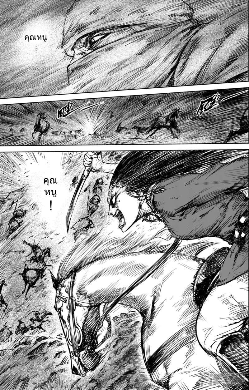Manga-lc-com อ่านมังงะ อ่านการ์ตูน ออนไลน์ ฟรี Blades of the Guardians ตอนที่ 1 2 3 4 5 6 7 8 9 10 11 12 13 14 ฟรี ไม่มีโฆษณา Manga-lc - อ่าน มังงะ อ่าน การ์ตูน ออนไลน์ อ่านมังงะ ฟรี