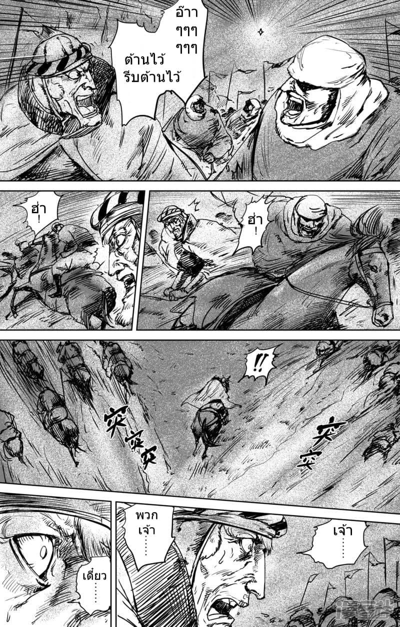 Manga-lc-com อ่านมังงะ อ่านการ์ตูน ออนไลน์ ฟรี Blades of the Guardians ตอนที่ 1 2 3 4 5 6 7 8 9 10 11 12 13 14 ฟรี ไม่มีโฆษณา Manga-lc - อ่าน มังงะ อ่าน การ์ตูน ออนไลน์ อ่านมังงะ ฟรี