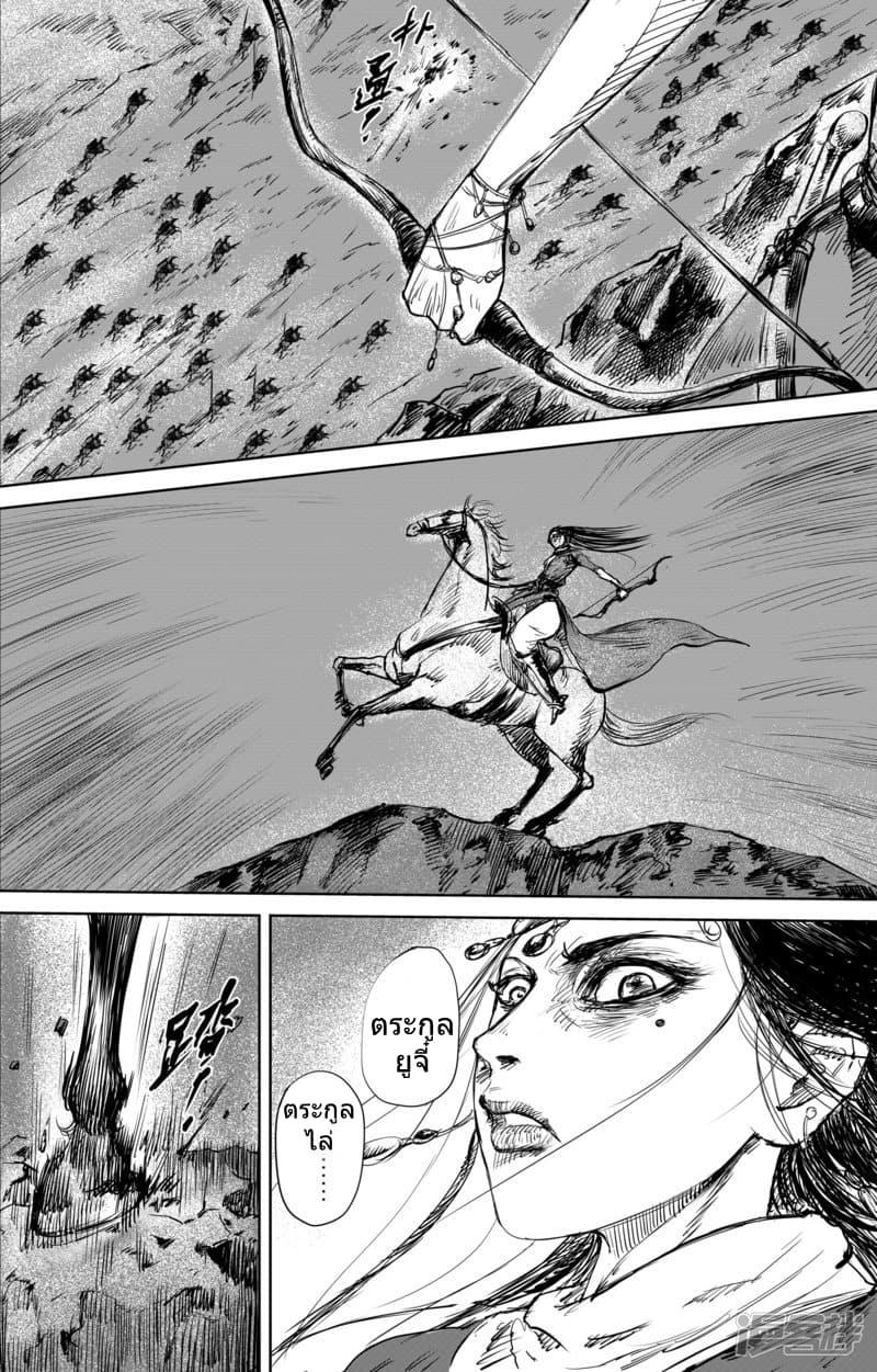 Manga-lc-com อ่านมังงะ อ่านการ์ตูน ออนไลน์ ฟรี Blades of the Guardians ตอนที่ 1 2 3 4 5 6 7 8 9 10 11 12 13 14 ฟรี ไม่มีโฆษณา Manga-lc - อ่าน มังงะ อ่าน การ์ตูน ออนไลน์ อ่านมังงะ ฟรี
