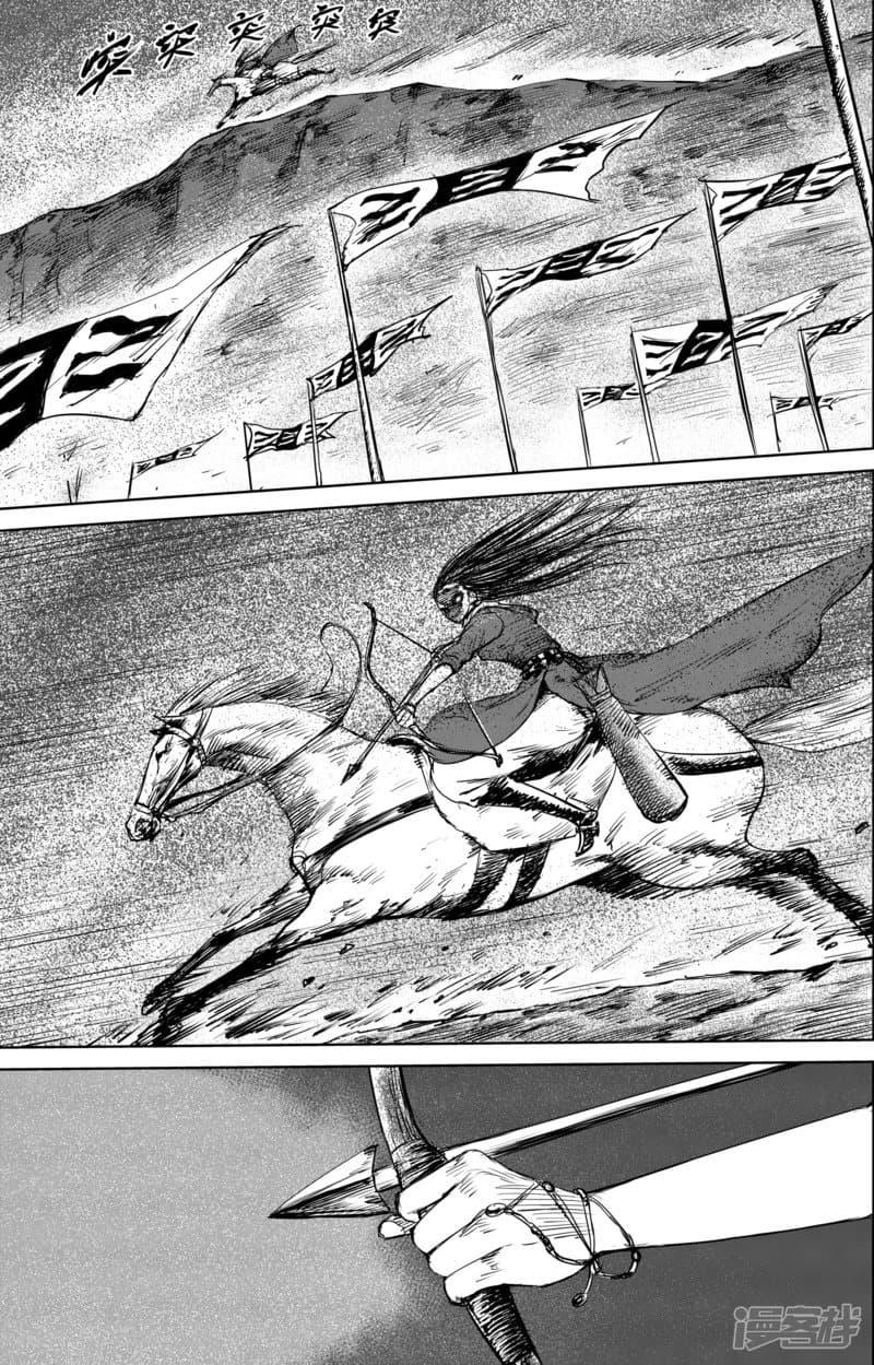 Manga-lc-com อ่านมังงะ อ่านการ์ตูน ออนไลน์ ฟรี Blades of the Guardians ตอนที่ 1 2 3 4 5 6 7 8 9 10 11 12 13 14 ฟรี ไม่มีโฆษณา Manga-lc - อ่าน มังงะ อ่าน การ์ตูน ออนไลน์ อ่านมังงะ ฟรี