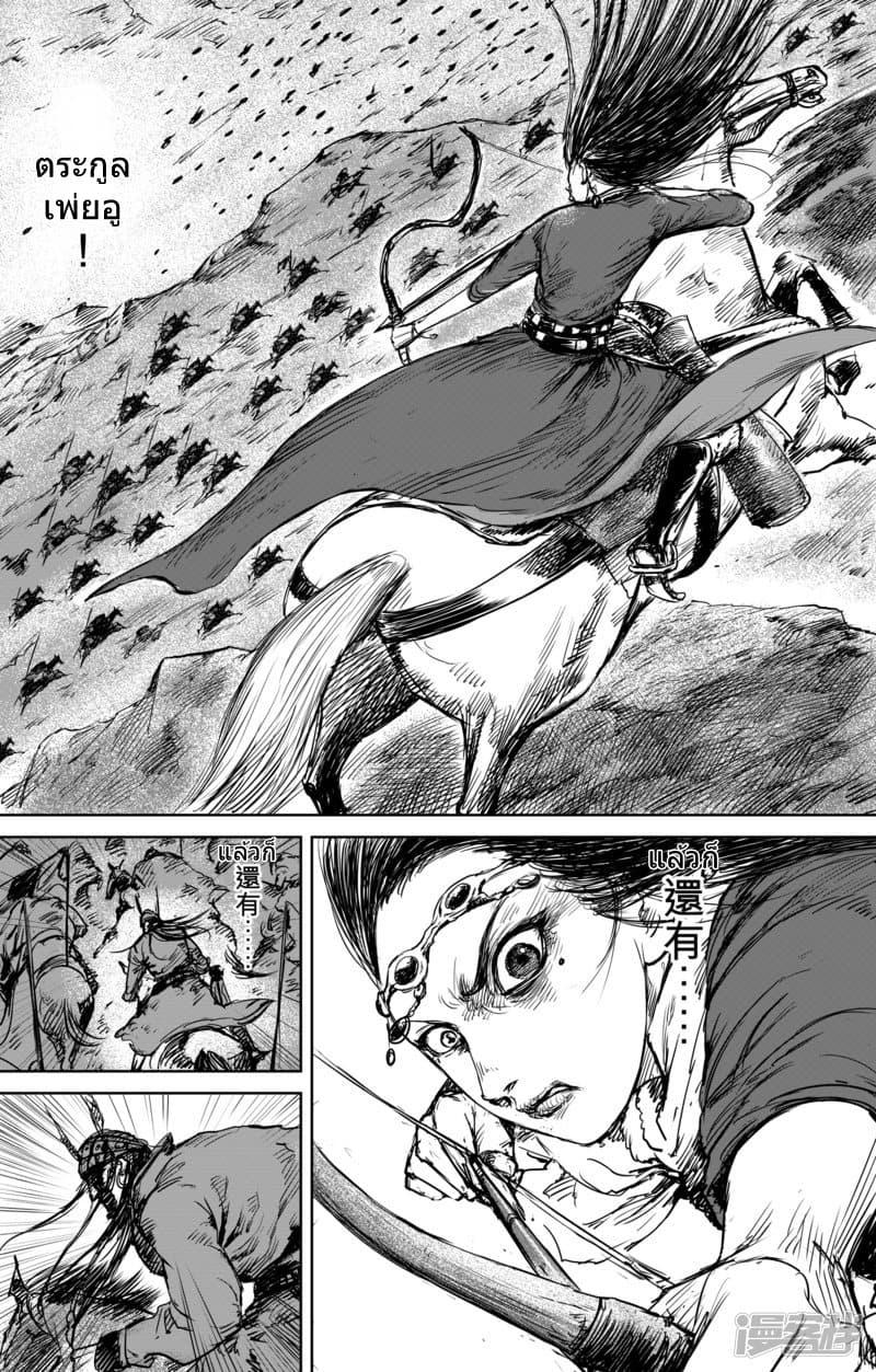 Manga-lc-com อ่านมังงะ อ่านการ์ตูน ออนไลน์ ฟรี Blades of the Guardians ตอนที่ 1 2 3 4 5 6 7 8 9 10 11 12 13 14 ฟรี ไม่มีโฆษณา Manga-lc - อ่าน มังงะ อ่าน การ์ตูน ออนไลน์ อ่านมังงะ ฟรี