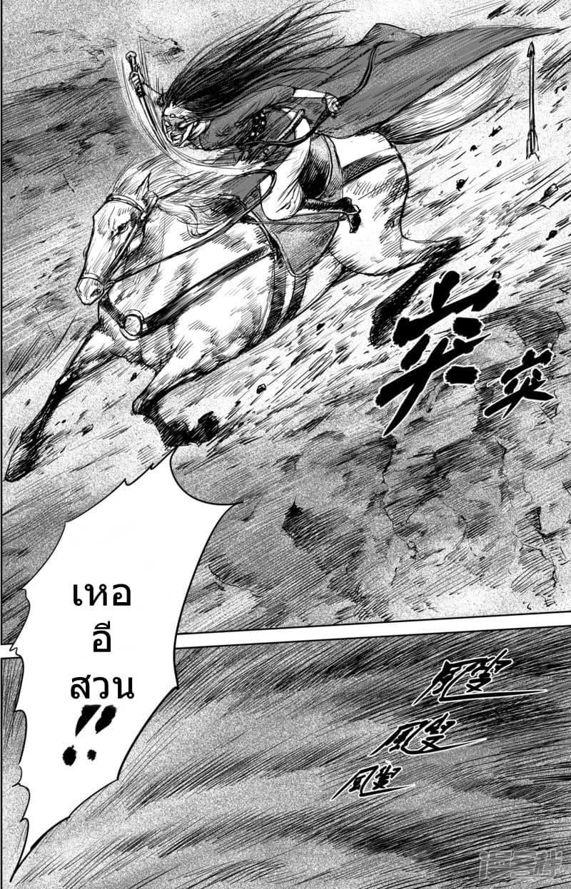 Manga-lc-com อ่านมังงะ อ่านการ์ตูน ออนไลน์ ฟรี Blades of the Guardians ตอนที่ 1 2 3 4 5 6 7 8 9 10 11 12 13 14 ฟรี ไม่มีโฆษณา Manga-lc - อ่าน มังงะ อ่าน การ์ตูน ออนไลน์ อ่านมังงะ ฟรี