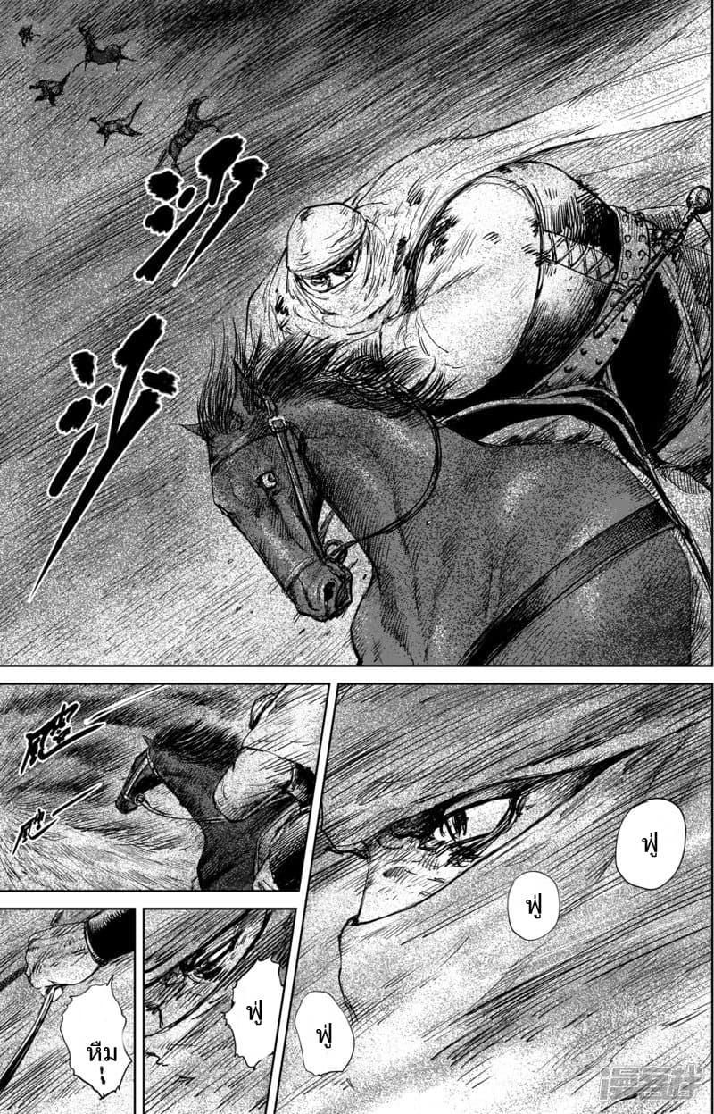 Manga-lc-com อ่านมังงะ อ่านการ์ตูน ออนไลน์ ฟรี Blades of the Guardians ตอนที่ 1 2 3 4 5 6 7 8 9 10 11 12 13 14 ฟรี ไม่มีโฆษณา Manga-lc - อ่าน มังงะ อ่าน การ์ตูน ออนไลน์ อ่านมังงะ ฟรี