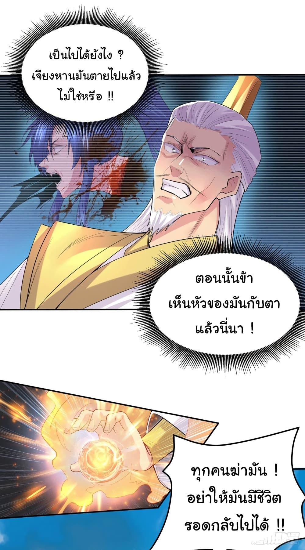 Manga-lc-com อ่านมังงะ อ่านการ์ตูน ออนไลน์ ฟรี Immortal Husband on The Earth ตอนที่ 1 2 3 4 5 6 7 8 9 10 11 12 13 14 ฟรี ไม่มีโฆษณา Manga-lc - อ่าน มังงะ อ่าน การ์ตูน ออนไลน์ อ่านมังงะ ฟรี