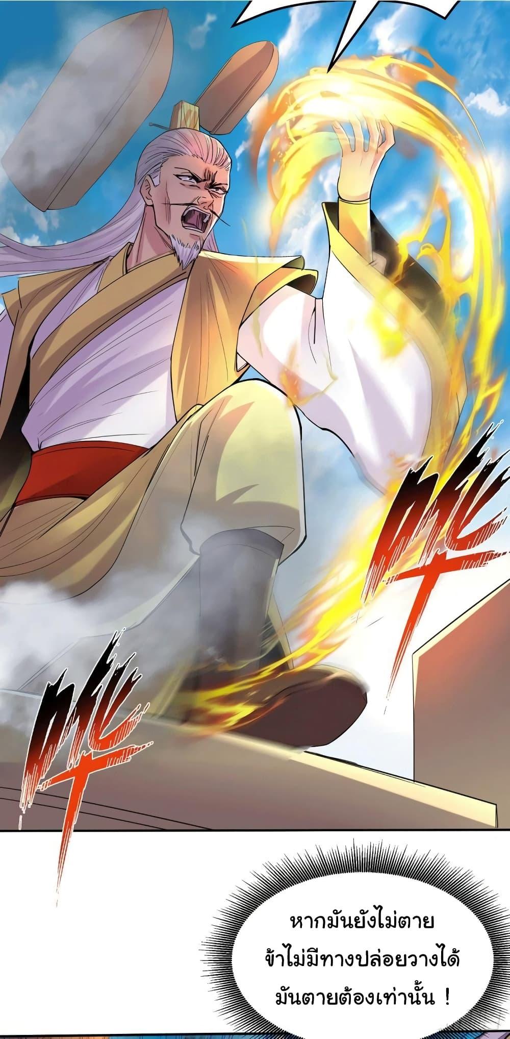 Manga-lc-com อ่านมังงะ อ่านการ์ตูน ออนไลน์ ฟรี Immortal Husband on The Earth ตอนที่ 1 2 3 4 5 6 7 8 9 10 11 12 13 14 ฟรี ไม่มีโฆษณา Manga-lc - อ่าน มังงะ อ่าน การ์ตูน ออนไลน์ อ่านมังงะ ฟรี