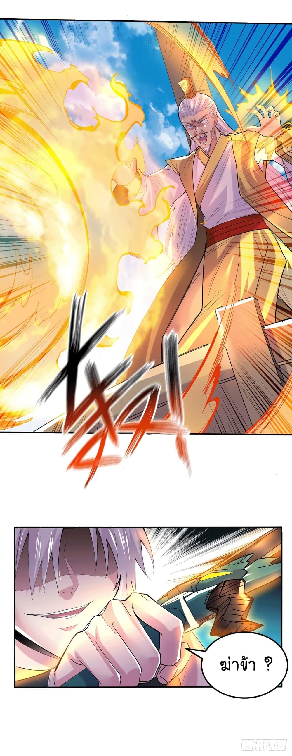 Manga-lc-com อ่านมังงะ อ่านการ์ตูน ออนไลน์ ฟรี Immortal Husband on The Earth ตอนที่ 1 2 3 4 5 6 7 8 9 10 11 12 13 14 ฟรี ไม่มีโฆษณา Manga-lc - อ่าน มังงะ อ่าน การ์ตูน ออนไลน์ อ่านมังงะ ฟรี