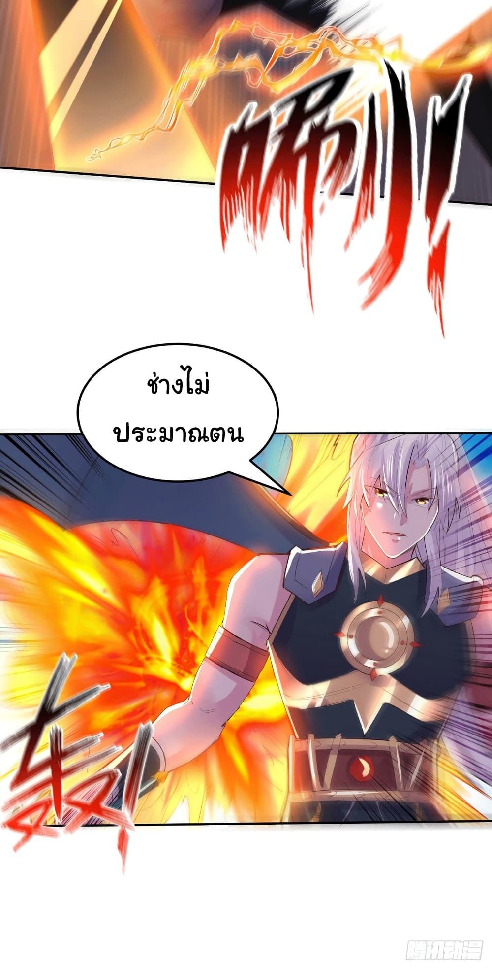 Manga-lc-com อ่านมังงะ อ่านการ์ตูน ออนไลน์ ฟรี Immortal Husband on The Earth ตอนที่ 1 2 3 4 5 6 7 8 9 10 11 12 13 14 ฟรี ไม่มีโฆษณา Manga-lc - อ่าน มังงะ อ่าน การ์ตูน ออนไลน์ อ่านมังงะ ฟรี