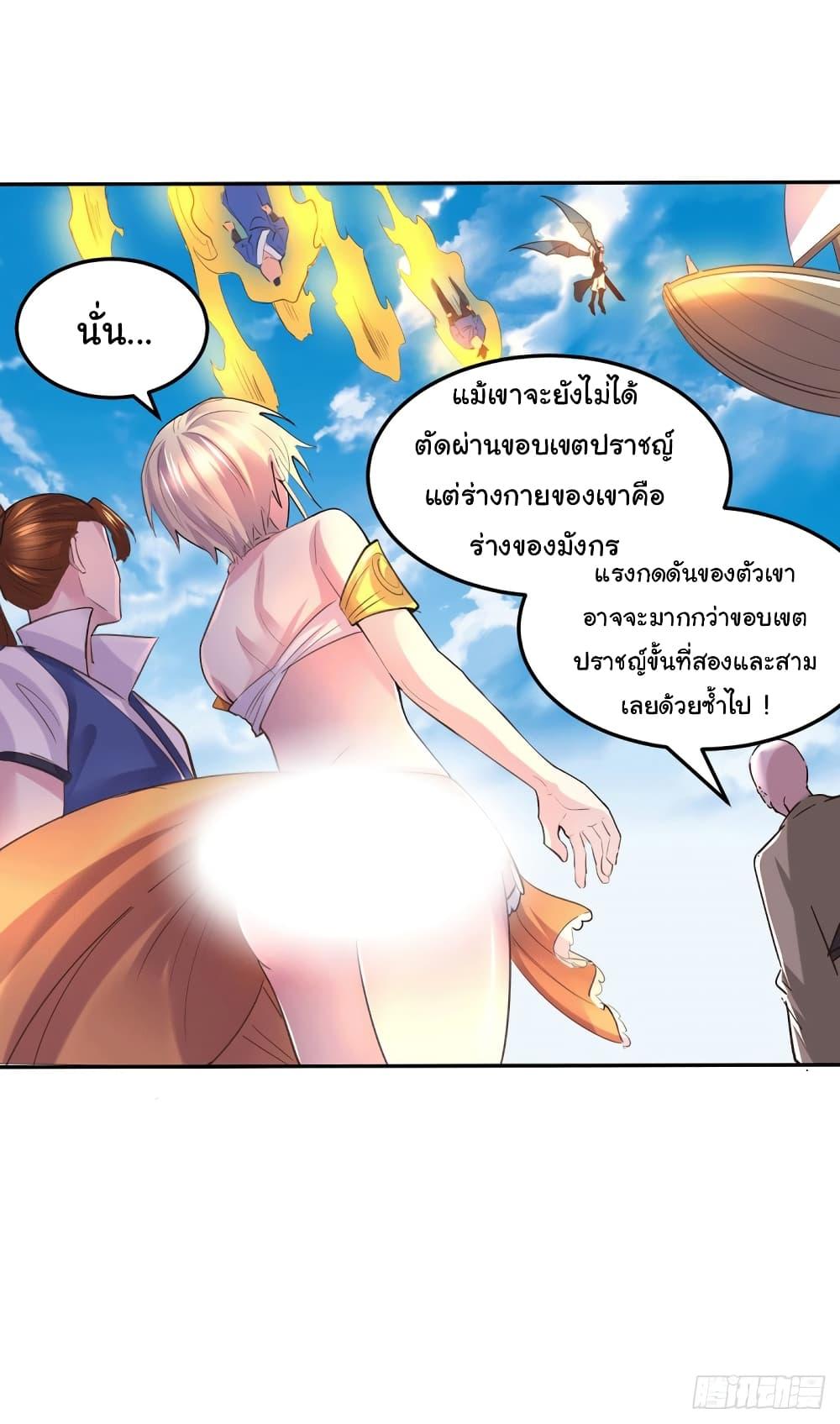 Manga-lc-com อ่านมังงะ อ่านการ์ตูน ออนไลน์ ฟรี Immortal Husband on The Earth ตอนที่ 1 2 3 4 5 6 7 8 9 10 11 12 13 14 ฟรี ไม่มีโฆษณา Manga-lc - อ่าน มังงะ อ่าน การ์ตูน ออนไลน์ อ่านมังงะ ฟรี