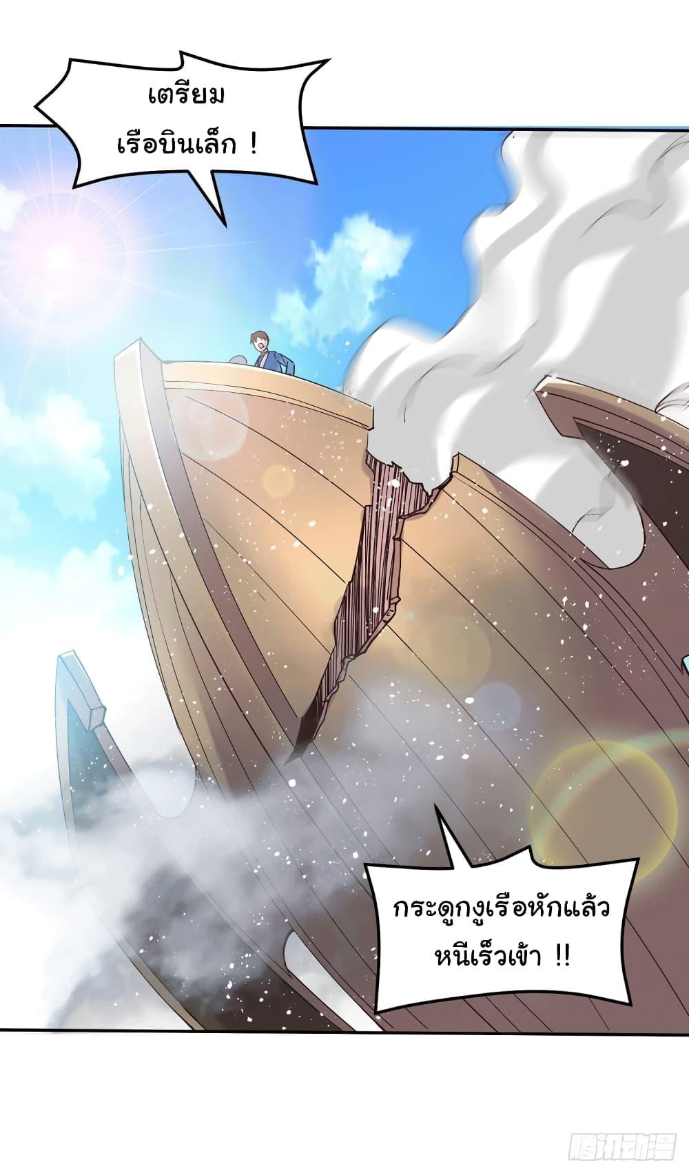 Manga-lc-com อ่านมังงะ อ่านการ์ตูน ออนไลน์ ฟรี Immortal Husband on The Earth ตอนที่ 1 2 3 4 5 6 7 8 9 10 11 12 13 14 ฟรี ไม่มีโฆษณา Manga-lc - อ่าน มังงะ อ่าน การ์ตูน ออนไลน์ อ่านมังงะ ฟรี