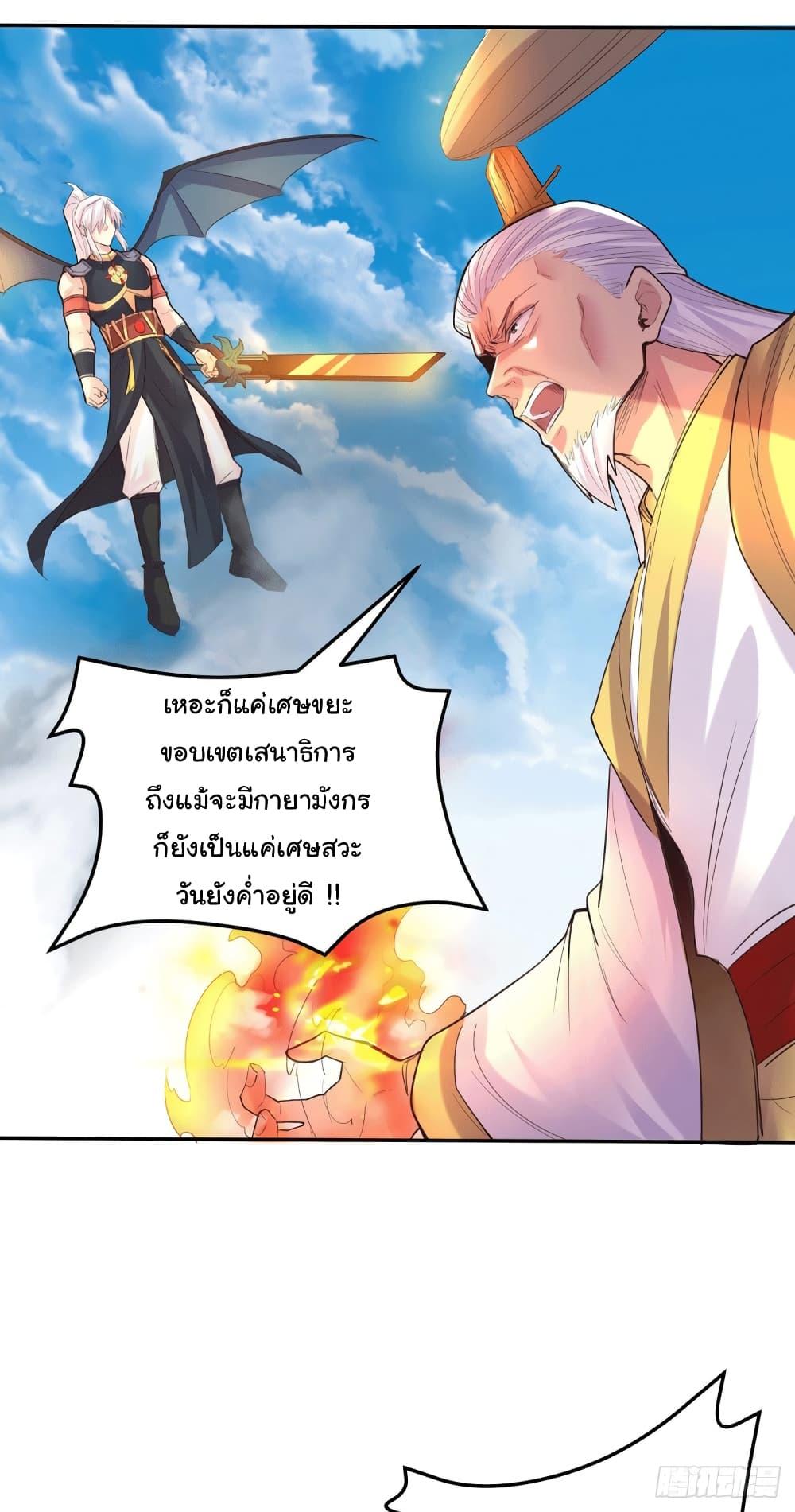 Manga-lc-com อ่านมังงะ อ่านการ์ตูน ออนไลน์ ฟรี Immortal Husband on The Earth ตอนที่ 1 2 3 4 5 6 7 8 9 10 11 12 13 14 ฟรี ไม่มีโฆษณา Manga-lc - อ่าน มังงะ อ่าน การ์ตูน ออนไลน์ อ่านมังงะ ฟรี