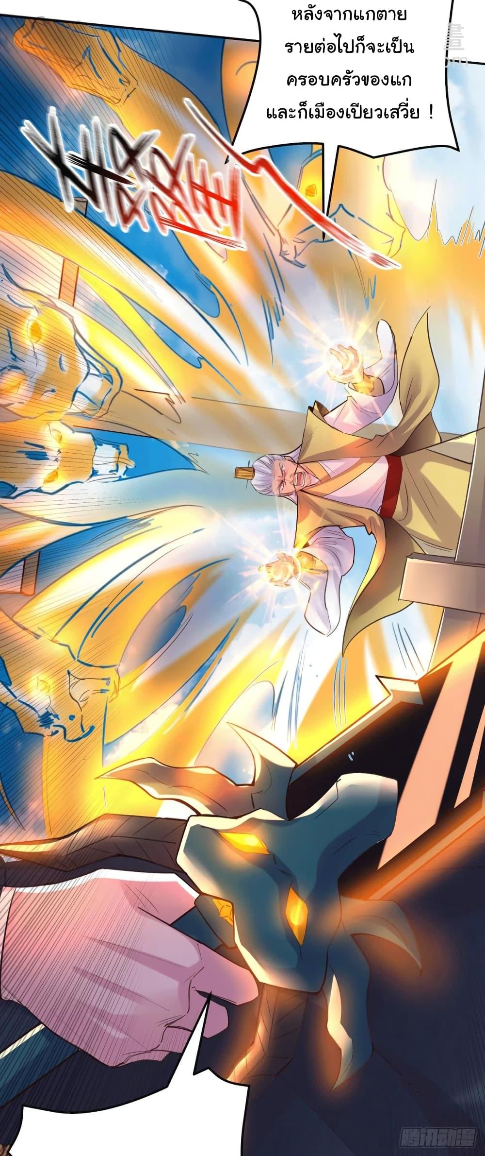 Manga-lc-com อ่านมังงะ อ่านการ์ตูน ออนไลน์ ฟรี Immortal Husband on The Earth ตอนที่ 1 2 3 4 5 6 7 8 9 10 11 12 13 14 ฟรี ไม่มีโฆษณา Manga-lc - อ่าน มังงะ อ่าน การ์ตูน ออนไลน์ อ่านมังงะ ฟรี