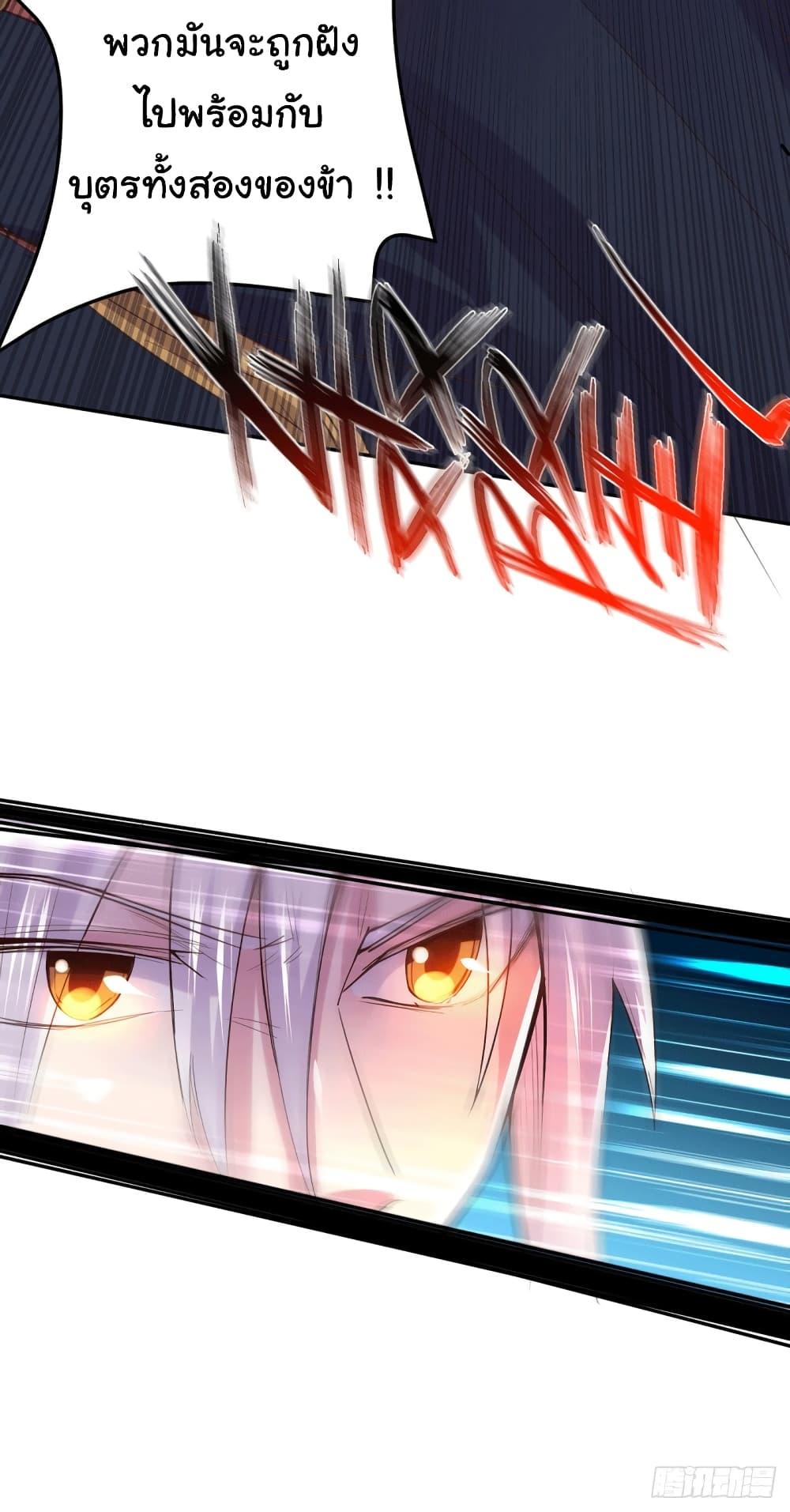 Manga-lc-com อ่านมังงะ อ่านการ์ตูน ออนไลน์ ฟรี Immortal Husband on The Earth ตอนที่ 1 2 3 4 5 6 7 8 9 10 11 12 13 14 ฟรี ไม่มีโฆษณา Manga-lc - อ่าน มังงะ อ่าน การ์ตูน ออนไลน์ อ่านมังงะ ฟรี