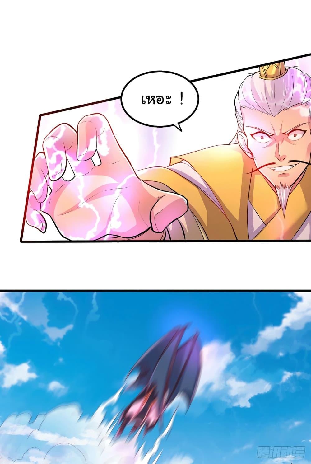 Manga-lc-com อ่านมังงะ อ่านการ์ตูน ออนไลน์ ฟรี Immortal Husband on The Earth ตอนที่ 1 2 3 4 5 6 7 8 9 10 11 12 13 14 ฟรี ไม่มีโฆษณา Manga-lc - อ่าน มังงะ อ่าน การ์ตูน ออนไลน์ อ่านมังงะ ฟรี