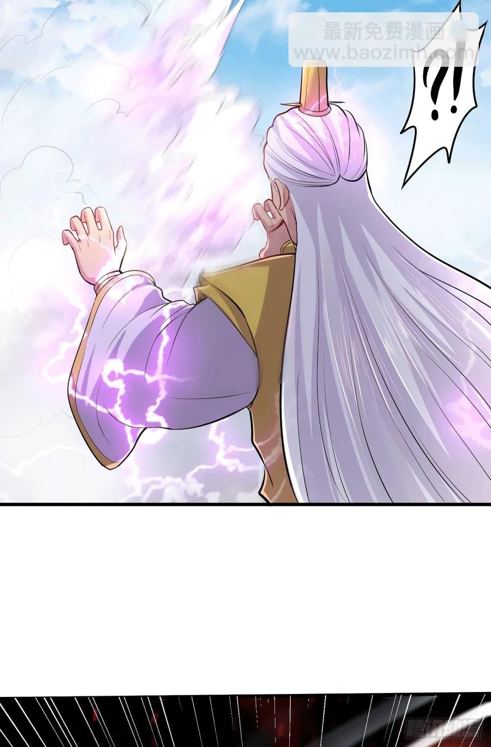 Manga-lc-com อ่านมังงะ อ่านการ์ตูน ออนไลน์ ฟรี Immortal Husband on The Earth ตอนที่ 1 2 3 4 5 6 7 8 9 10 11 12 13 14 ฟรี ไม่มีโฆษณา Manga-lc - อ่าน มังงะ อ่าน การ์ตูน ออนไลน์ อ่านมังงะ ฟรี