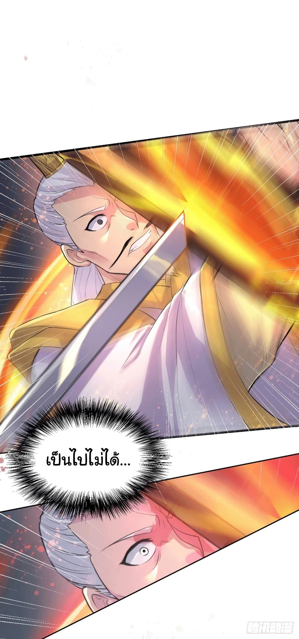 Manga-lc-com อ่านมังงะ อ่านการ์ตูน ออนไลน์ ฟรี Immortal Husband on The Earth ตอนที่ 1 2 3 4 5 6 7 8 9 10 11 12 13 14 ฟรี ไม่มีโฆษณา Manga-lc - อ่าน มังงะ อ่าน การ์ตูน ออนไลน์ อ่านมังงะ ฟรี