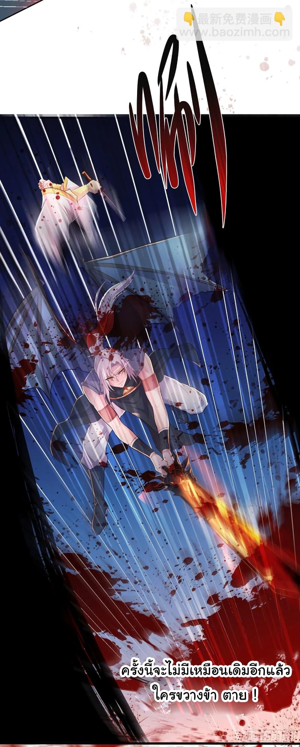 Manga-lc-com อ่านมังงะ อ่านการ์ตูน ออนไลน์ ฟรี Immortal Husband on The Earth ตอนที่ 1 2 3 4 5 6 7 8 9 10 11 12 13 14 ฟรี ไม่มีโฆษณา Manga-lc - อ่าน มังงะ อ่าน การ์ตูน ออนไลน์ อ่านมังงะ ฟรี