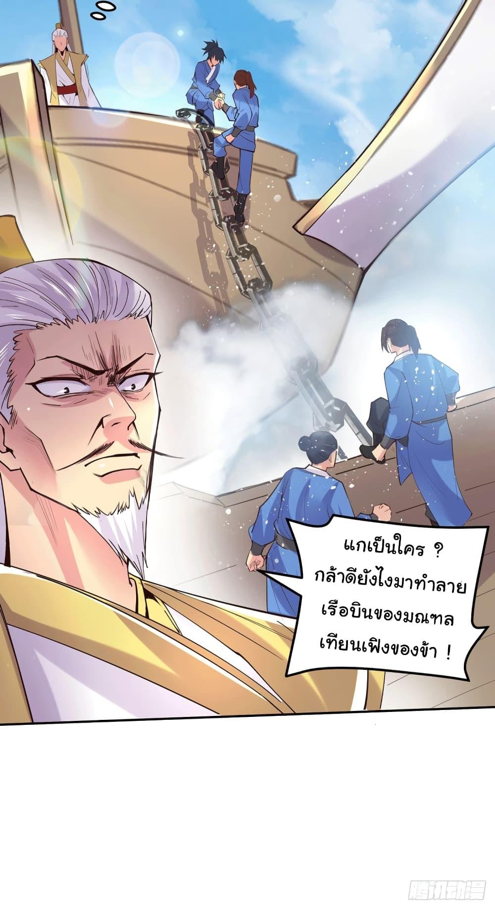 Manga-lc-com อ่านมังงะ อ่านการ์ตูน ออนไลน์ ฟรี Immortal Husband on The Earth ตอนที่ 1 2 3 4 5 6 7 8 9 10 11 12 13 14 ฟรี ไม่มีโฆษณา Manga-lc - อ่าน มังงะ อ่าน การ์ตูน ออนไลน์ อ่านมังงะ ฟรี