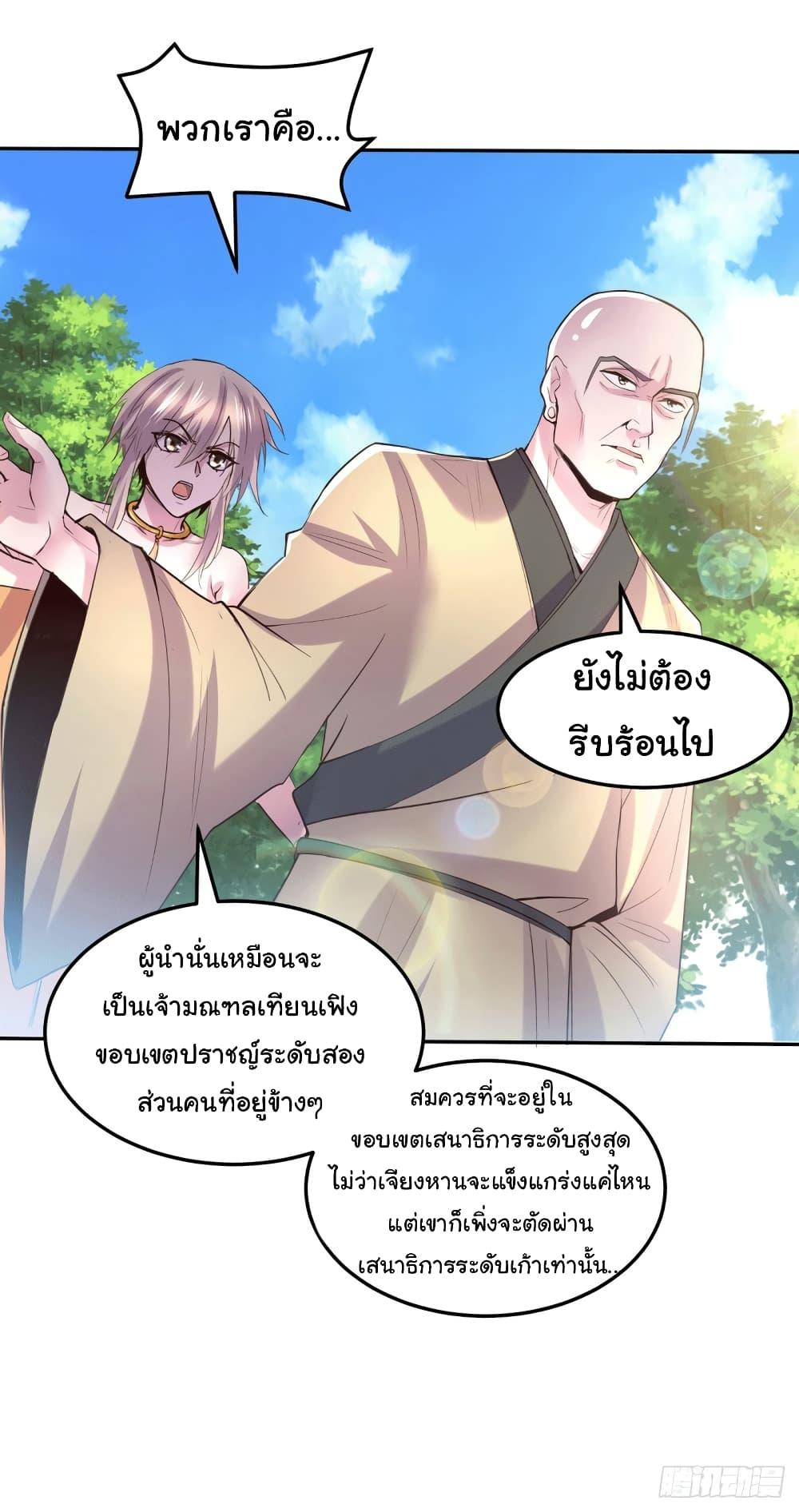 Manga-lc-com อ่านมังงะ อ่านการ์ตูน ออนไลน์ ฟรี Immortal Husband on The Earth ตอนที่ 1 2 3 4 5 6 7 8 9 10 11 12 13 14 ฟรี ไม่มีโฆษณา Manga-lc - อ่าน มังงะ อ่าน การ์ตูน ออนไลน์ อ่านมังงะ ฟรี