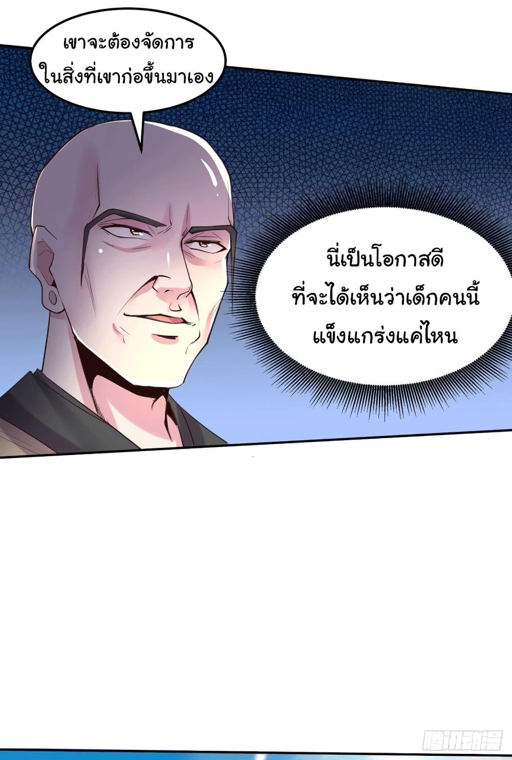 Manga-lc-com อ่านมังงะ อ่านการ์ตูน ออนไลน์ ฟรี Immortal Husband on The Earth ตอนที่ 1 2 3 4 5 6 7 8 9 10 11 12 13 14 ฟรี ไม่มีโฆษณา Manga-lc - อ่าน มังงะ อ่าน การ์ตูน ออนไลน์ อ่านมังงะ ฟรี