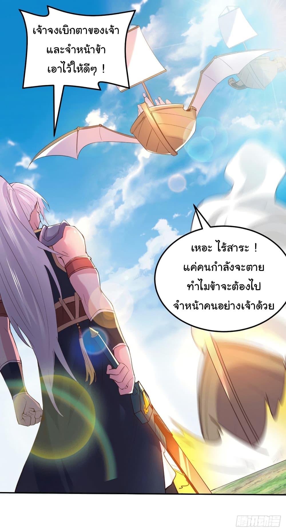 Manga-lc-com อ่านมังงะ อ่านการ์ตูน ออนไลน์ ฟรี Immortal Husband on The Earth ตอนที่ 1 2 3 4 5 6 7 8 9 10 11 12 13 14 ฟรี ไม่มีโฆษณา Manga-lc - อ่าน มังงะ อ่าน การ์ตูน ออนไลน์ อ่านมังงะ ฟรี