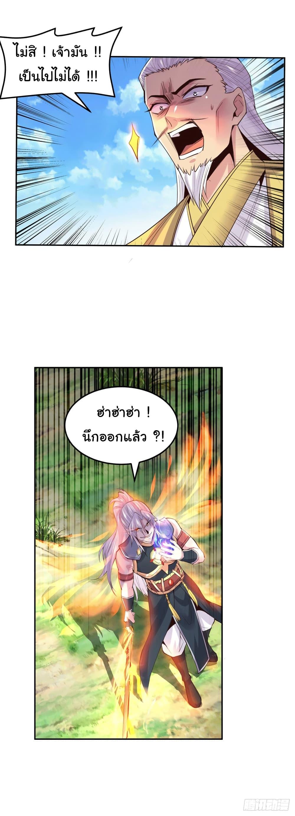 Manga-lc-com อ่านมังงะ อ่านการ์ตูน ออนไลน์ ฟรี Immortal Husband on The Earth ตอนที่ 1 2 3 4 5 6 7 8 9 10 11 12 13 14 ฟรี ไม่มีโฆษณา Manga-lc - อ่าน มังงะ อ่าน การ์ตูน ออนไลน์ อ่านมังงะ ฟรี