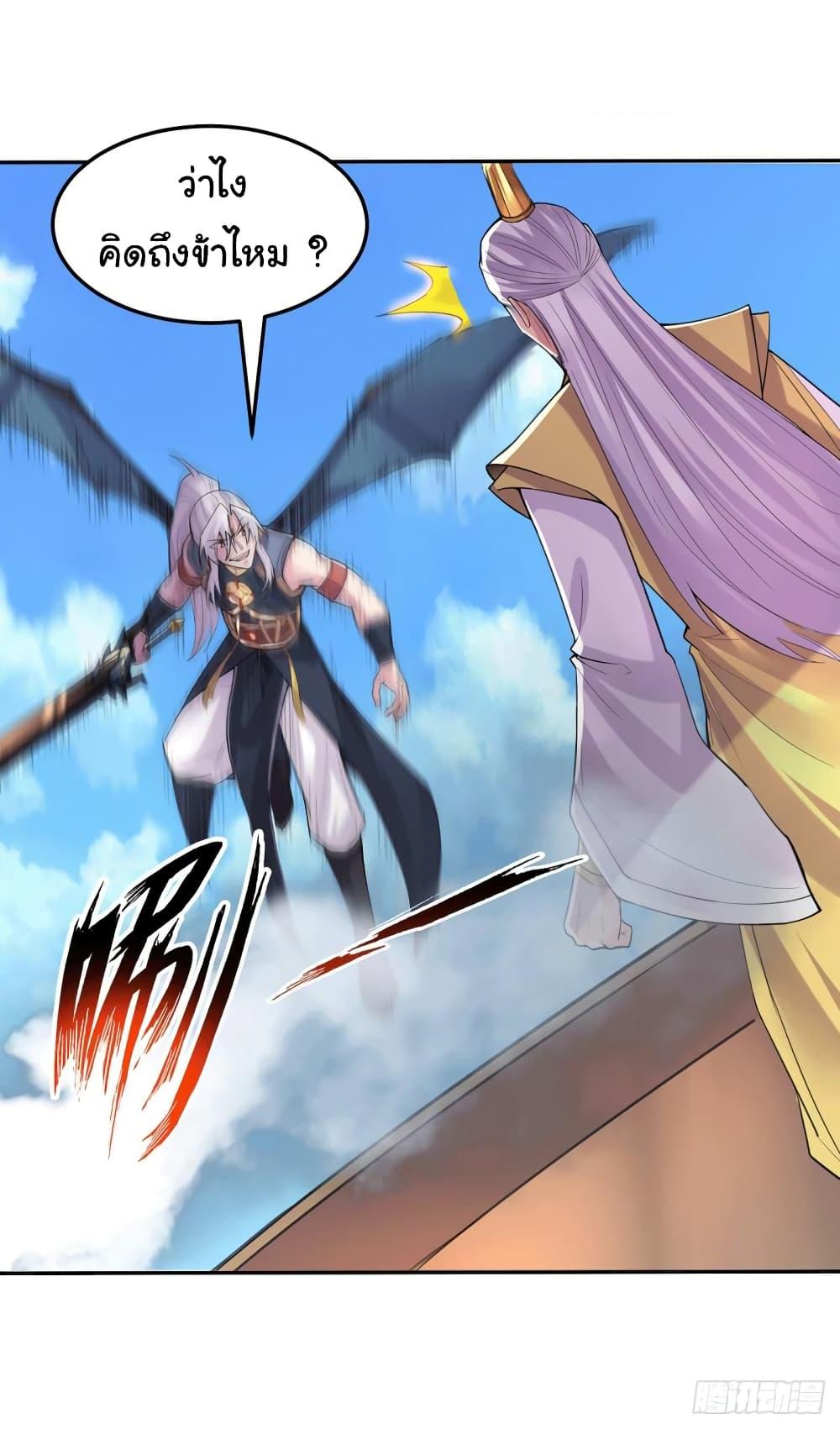 Manga-lc-com อ่านมังงะ อ่านการ์ตูน ออนไลน์ ฟรี Immortal Husband on The Earth ตอนที่ 1 2 3 4 5 6 7 8 9 10 11 12 13 14 ฟรี ไม่มีโฆษณา Manga-lc - อ่าน มังงะ อ่าน การ์ตูน ออนไลน์ อ่านมังงะ ฟรี