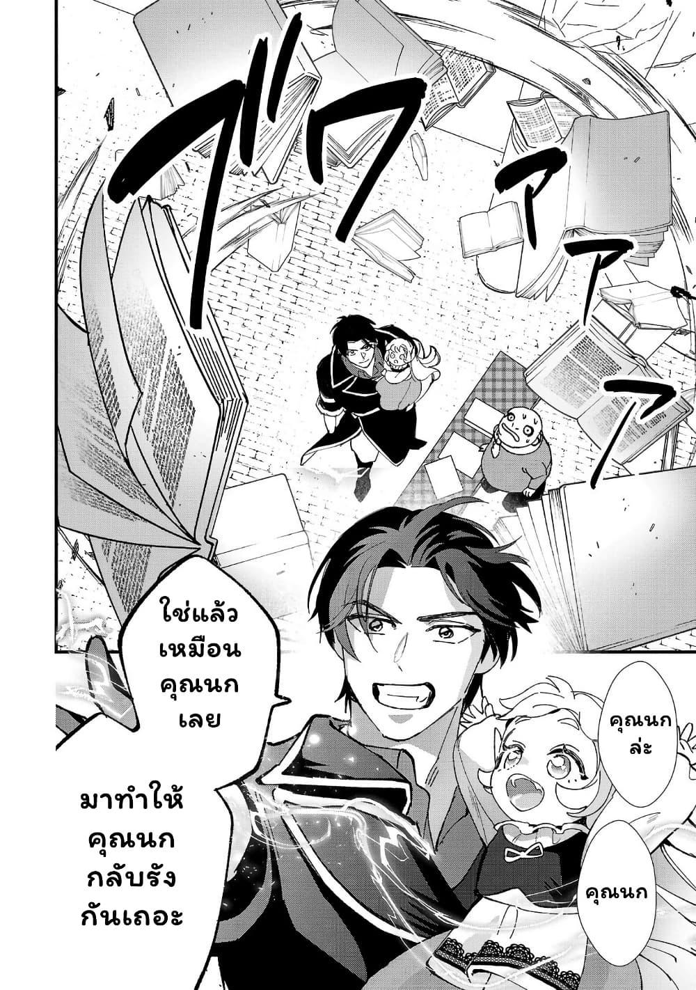 Manga-lc-com อ่านมังงะ อ่านการ์ตูน ออนไลน์ ฟรี Urenokori no Dorei Elf wo Hirotta no de, Musume ni suru Koto ni shita ตอนที่ 1 2 3 4 5 6 7 8 9 10 11 12 13 14 ฟรี ไม่มีโฆษณา Manga-lc - อ่าน มังงะ อ่าน การ์ตูน ออนไลน์ อ่านมังงะ ฟรี