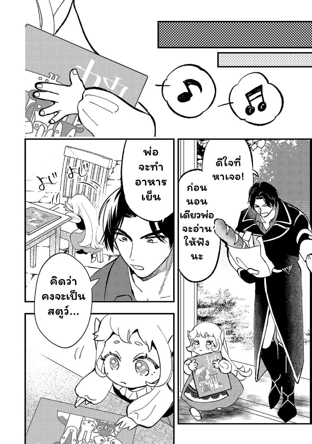 Manga-lc-com อ่านมังงะ อ่านการ์ตูน ออนไลน์ ฟรี Urenokori no Dorei Elf wo Hirotta no de, Musume ni suru Koto ni shita ตอนที่ 1 2 3 4 5 6 7 8 9 10 11 12 13 14 ฟรี ไม่มีโฆษณา Manga-lc - อ่าน มังงะ อ่าน การ์ตูน ออนไลน์ อ่านมังงะ ฟรี