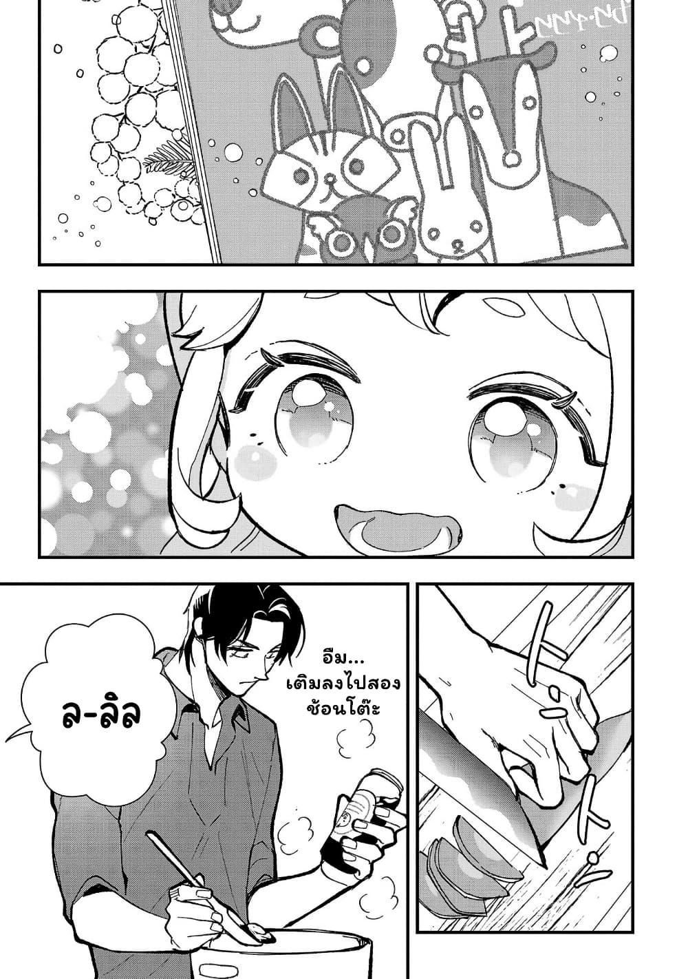 Manga-lc-com อ่านมังงะ อ่านการ์ตูน ออนไลน์ ฟรี Urenokori no Dorei Elf wo Hirotta no de, Musume ni suru Koto ni shita ตอนที่ 1 2 3 4 5 6 7 8 9 10 11 12 13 14 ฟรี ไม่มีโฆษณา Manga-lc - อ่าน มังงะ อ่าน การ์ตูน ออนไลน์ อ่านมังงะ ฟรี