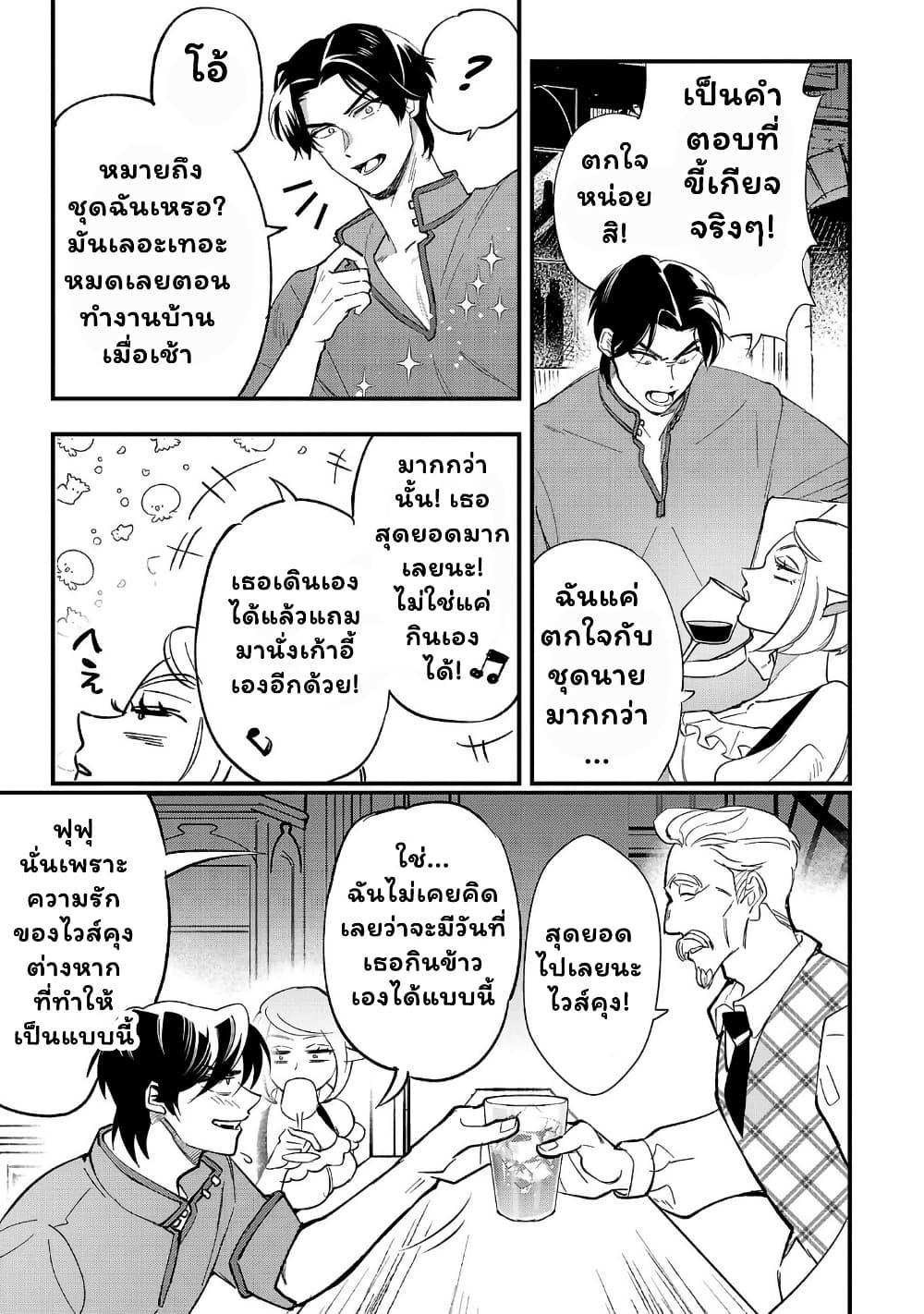 Manga-lc-com อ่านมังงะ อ่านการ์ตูน ออนไลน์ ฟรี Urenokori no Dorei Elf wo Hirotta no de, Musume ni suru Koto ni shita ตอนที่ 1 2 3 4 5 6 7 8 9 10 11 12 13 14 ฟรี ไม่มีโฆษณา Manga-lc - อ่าน มังงะ อ่าน การ์ตูน ออนไลน์ อ่านมังงะ ฟรี