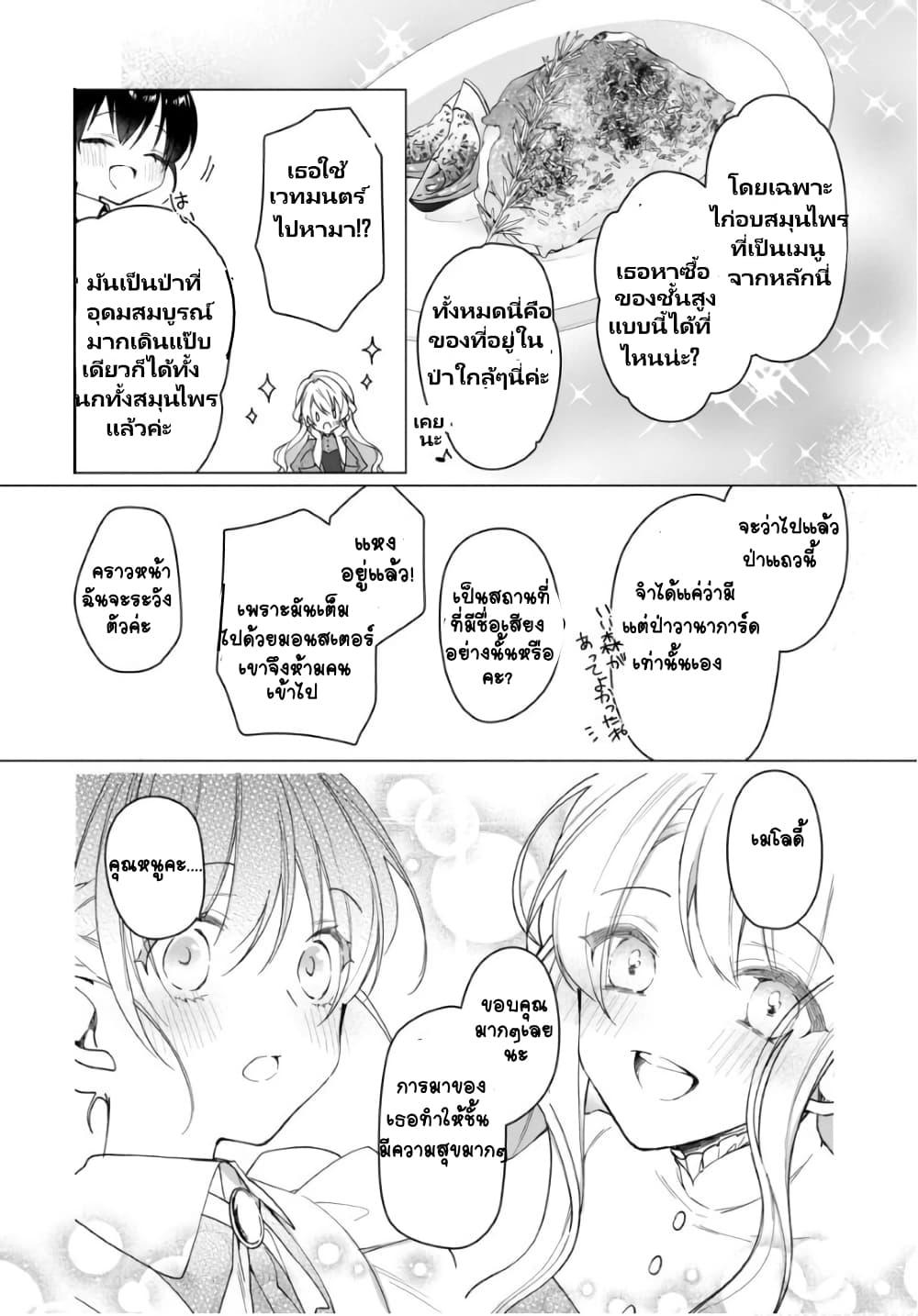 Manga-lc-com อ่านมังงะ อ่านการ์ตูน ออนไลน์ ฟรี Heroine Seijo Iie, All Works Maid desu (ko)! @COMIC ตอนที่ 1 2 3 4 5 6 7 8 9 10 11 12 13 14 ฟรี ไม่มีโฆษณา Manga-lc - อ่าน มังงะ อ่าน การ์ตูน ออนไลน์ อ่านมังงะ ฟรี