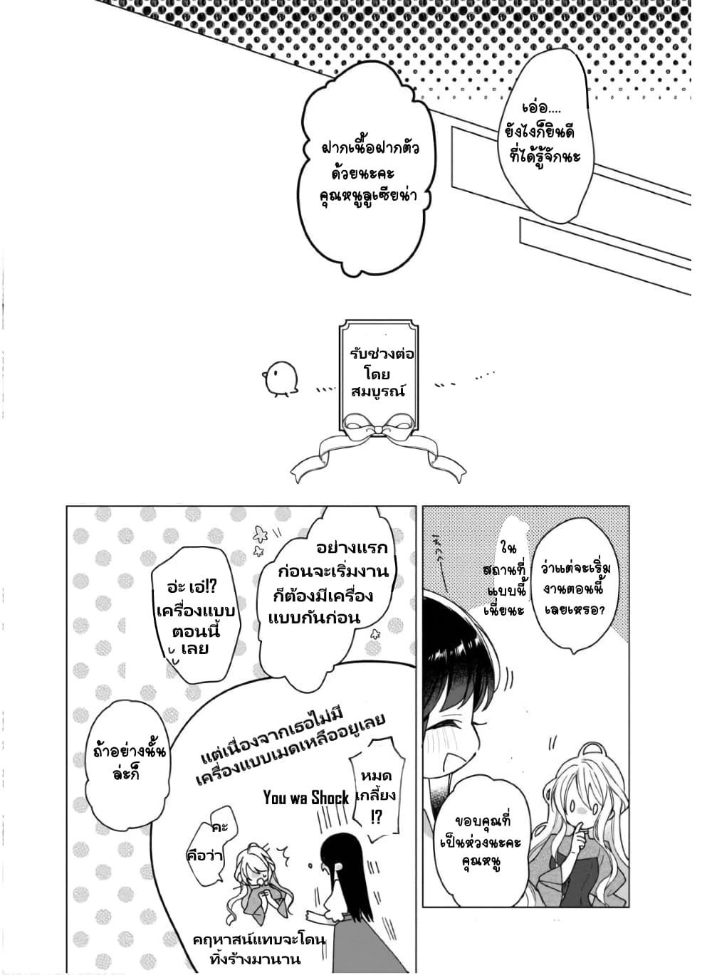 Manga-lc-com อ่านมังงะ อ่านการ์ตูน ออนไลน์ ฟรี Heroine Seijo Iie, All Works Maid desu (ko)! @COMIC ตอนที่ 1 2 3 4 5 6 7 8 9 10 11 12 13 14 ฟรี ไม่มีโฆษณา Manga-lc - อ่าน มังงะ อ่าน การ์ตูน ออนไลน์ อ่านมังงะ ฟรี