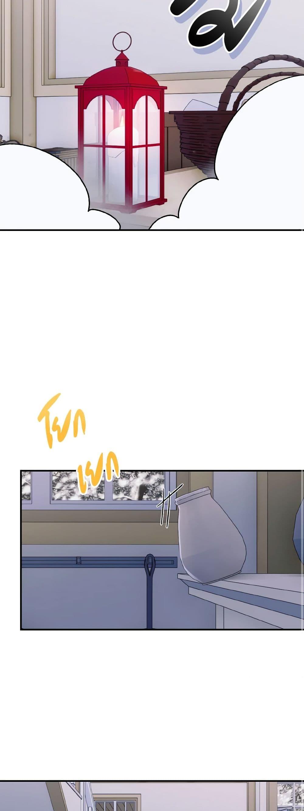 Manga-lc-com อ่านมังงะ อ่านการ์ตูน ออนไลน์ ฟรี I Treated The Mastermind And Ran Away ตอนที่ 1 2 3 4 5 6 7 8 9 10 11 12 13 14 ฟรี ไม่มีโฆษณา Manga-lc - อ่าน มังงะ อ่าน การ์ตูน ออนไลน์ อ่านมังงะ ฟรี